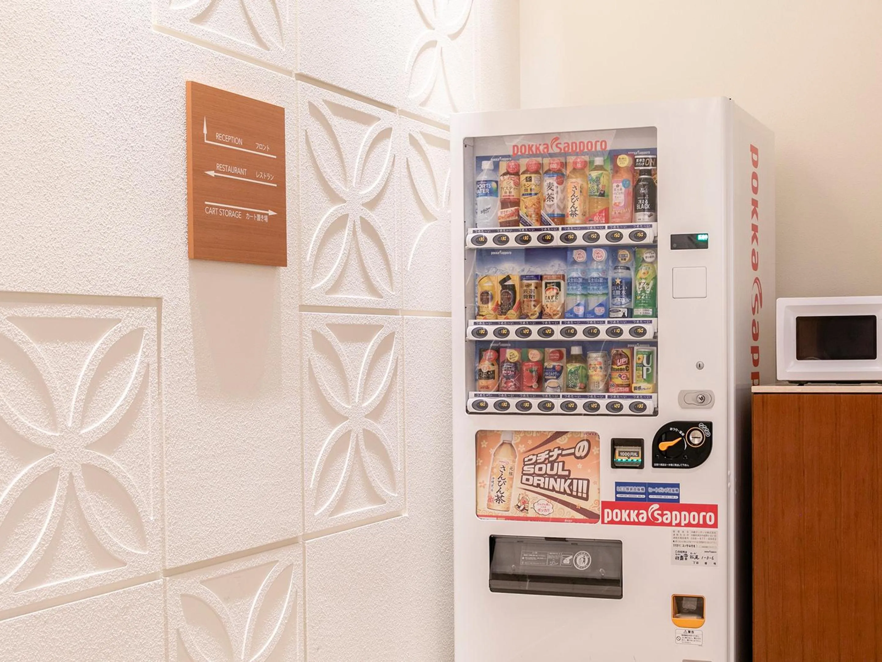 Area and facilities in Hotel Gracery Naha