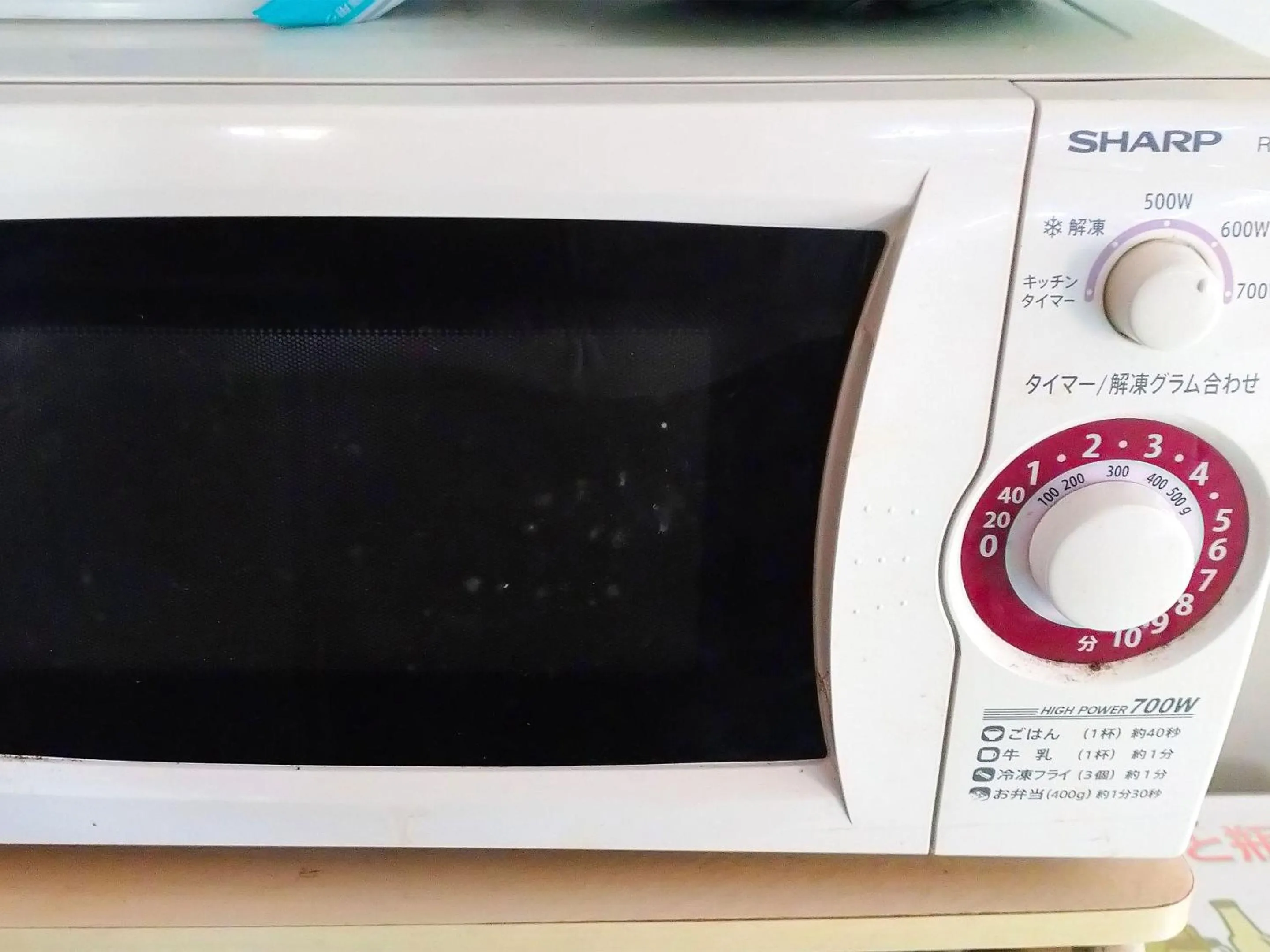 minibar in Sesoko Island Guest House Kafuu Village