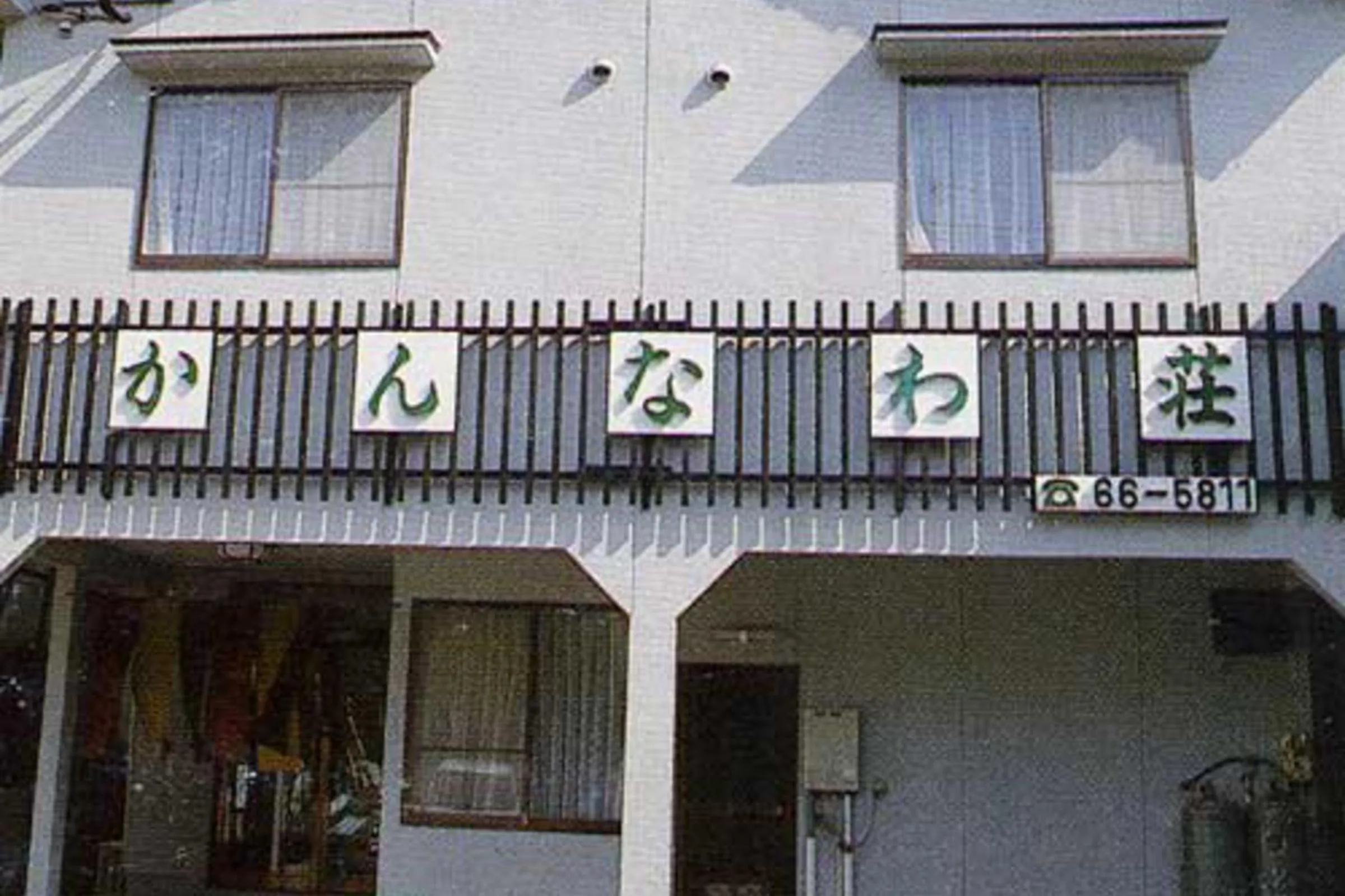 Property building in Kannawaso