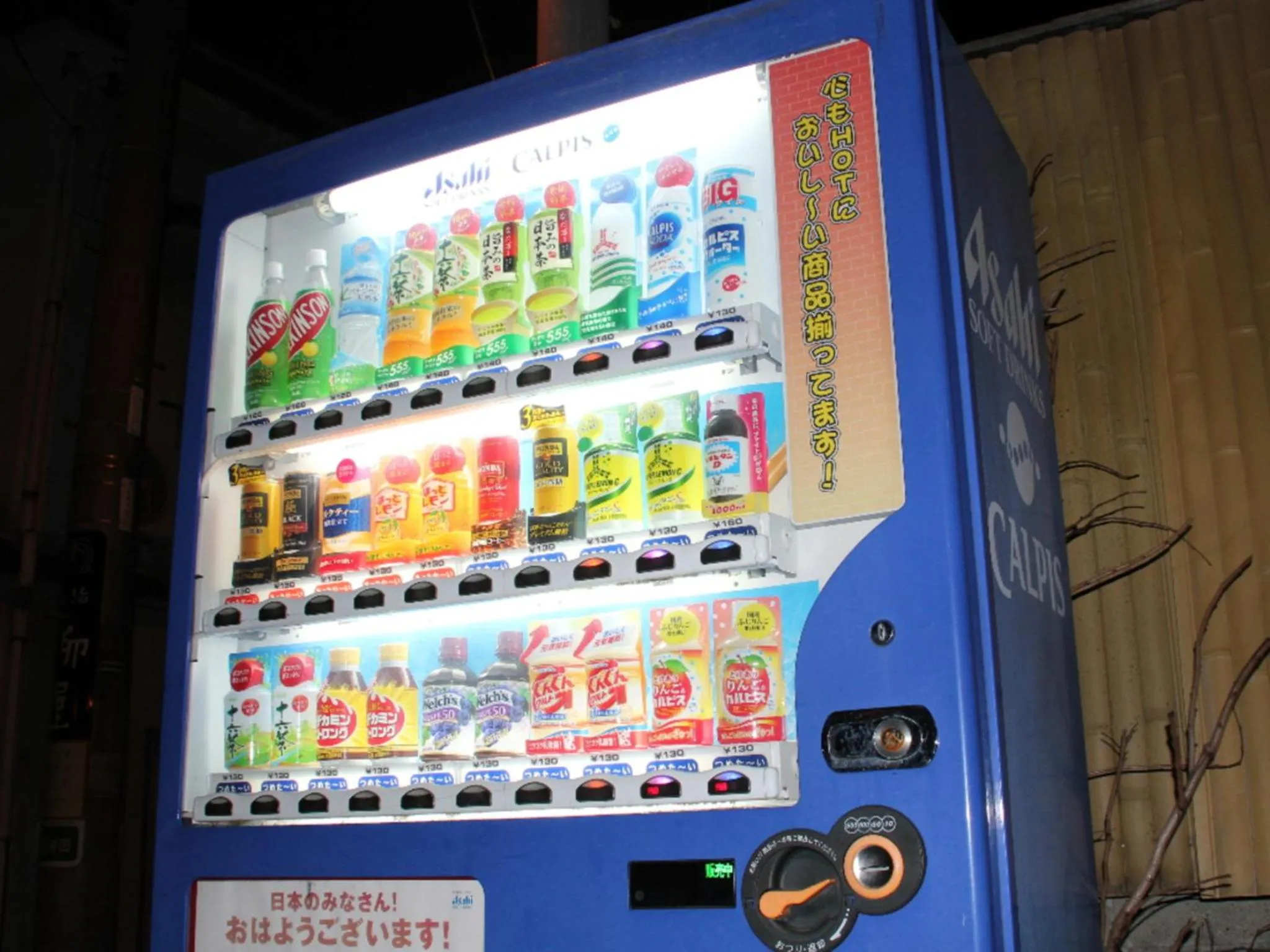 Non alcoholic drinks in Kannawaso