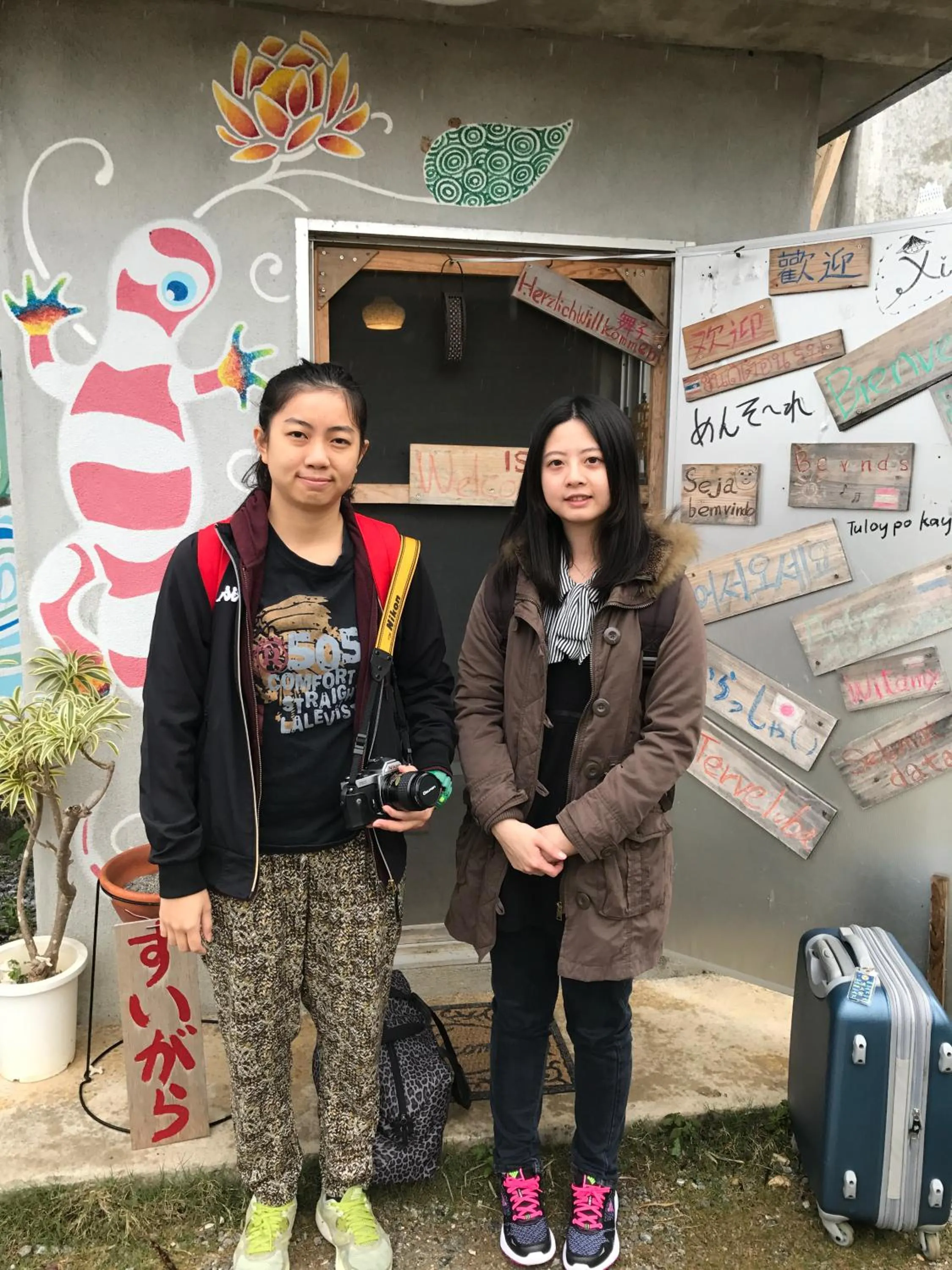 People in Guest House Isa