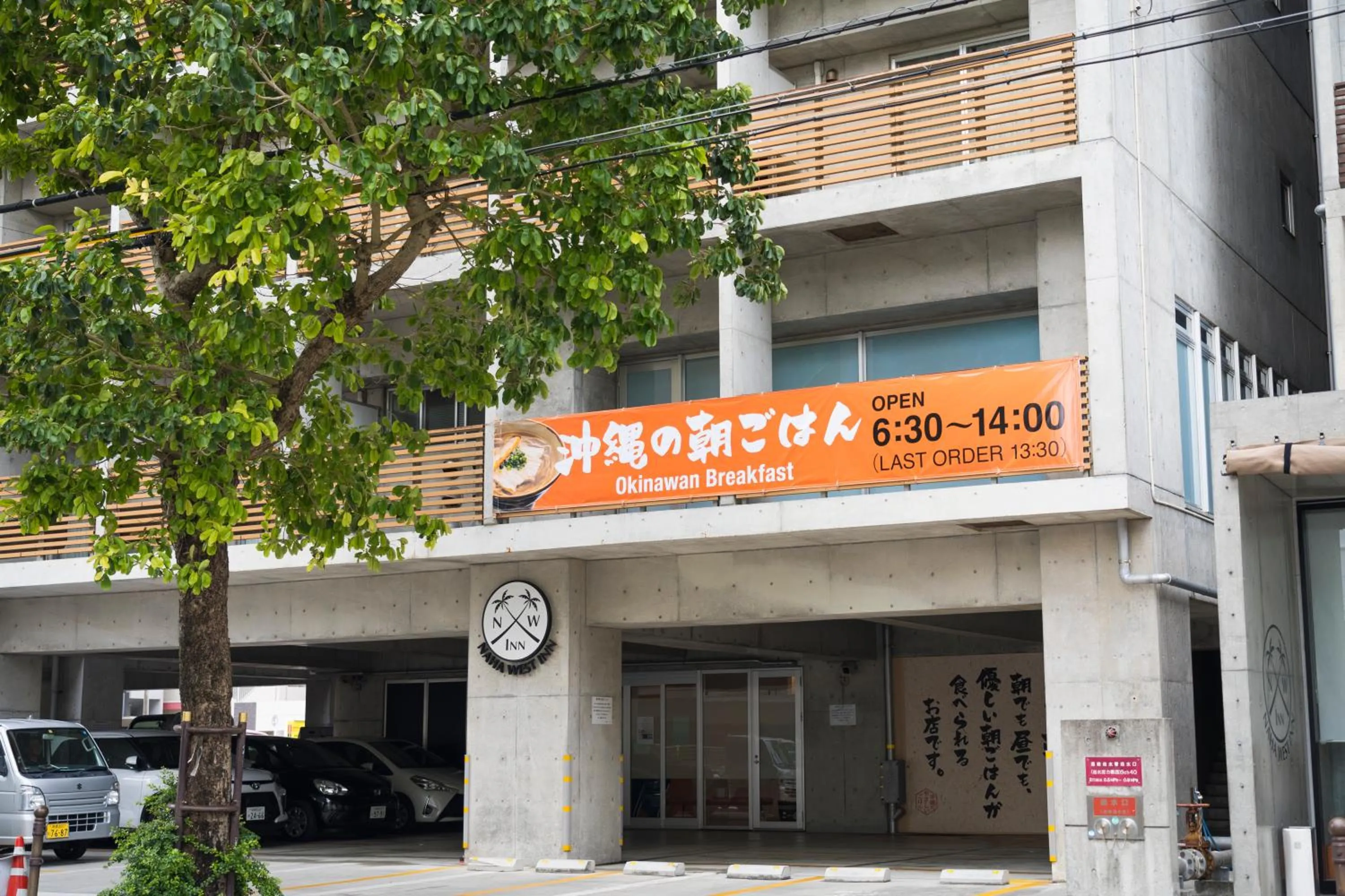 Property building in NAHA-WEST INN