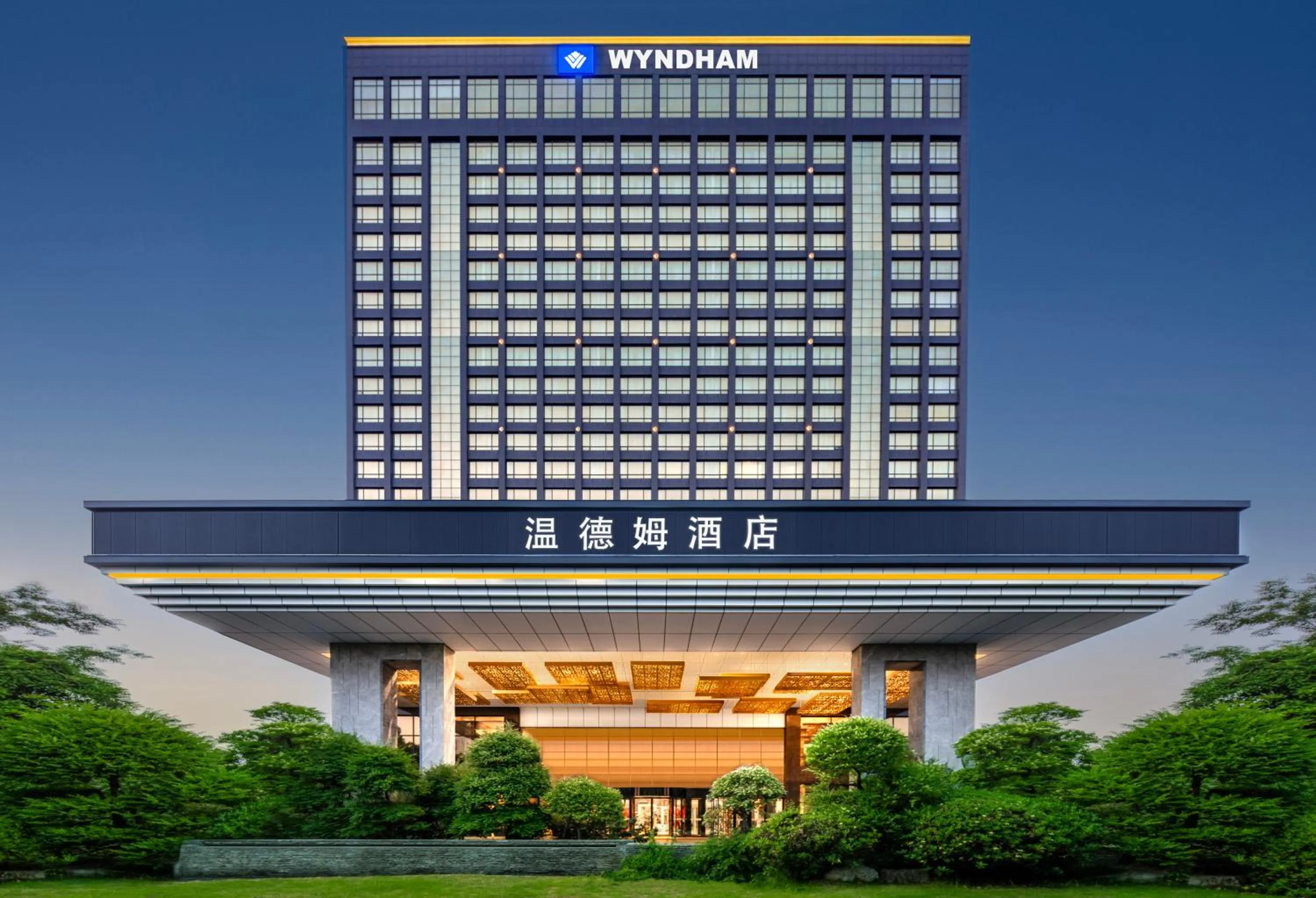 Wyndam Xuzhou East