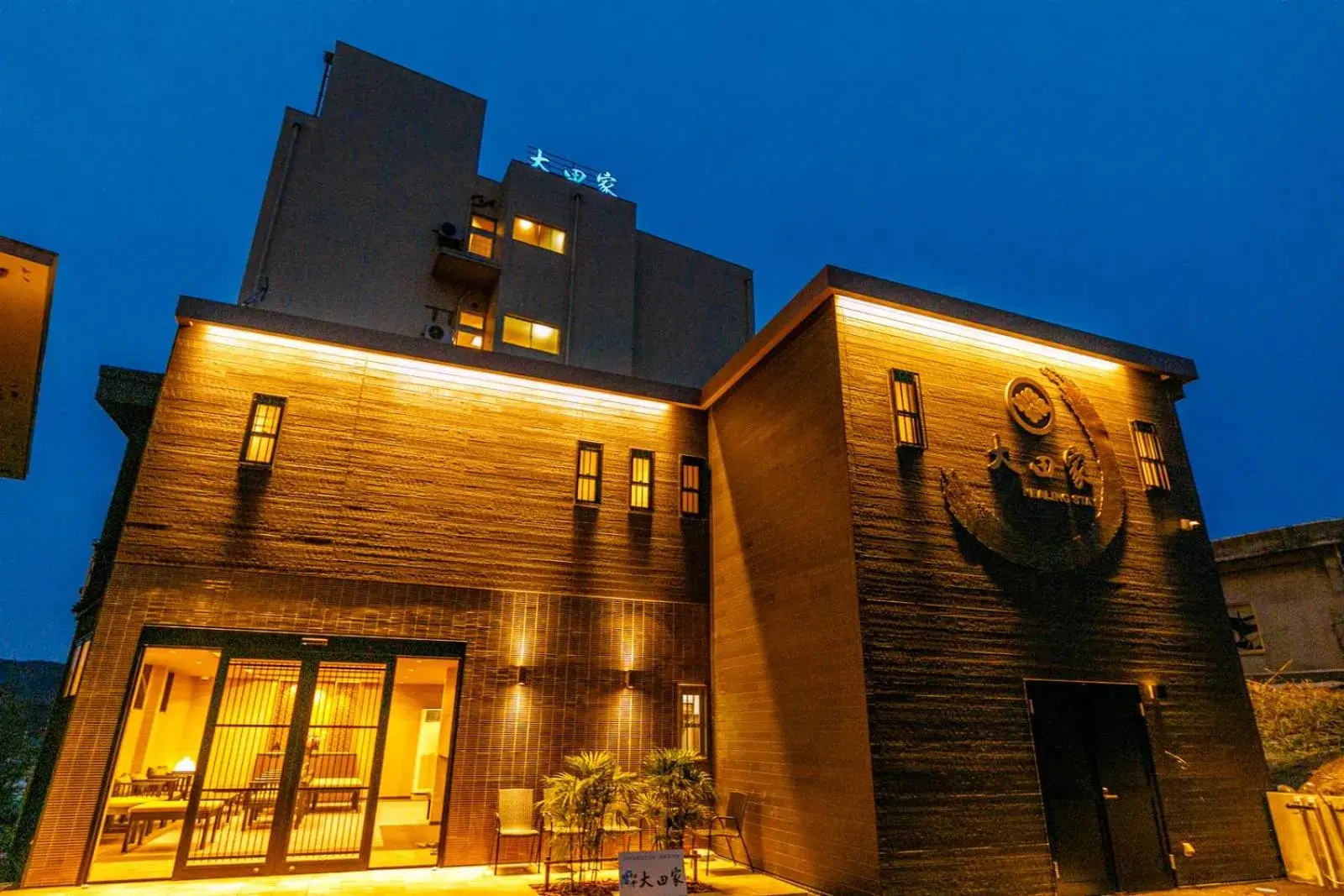 Ise-Shima Ohtaya Healing Stay Ise-Shima Ohtaya Healing Stay