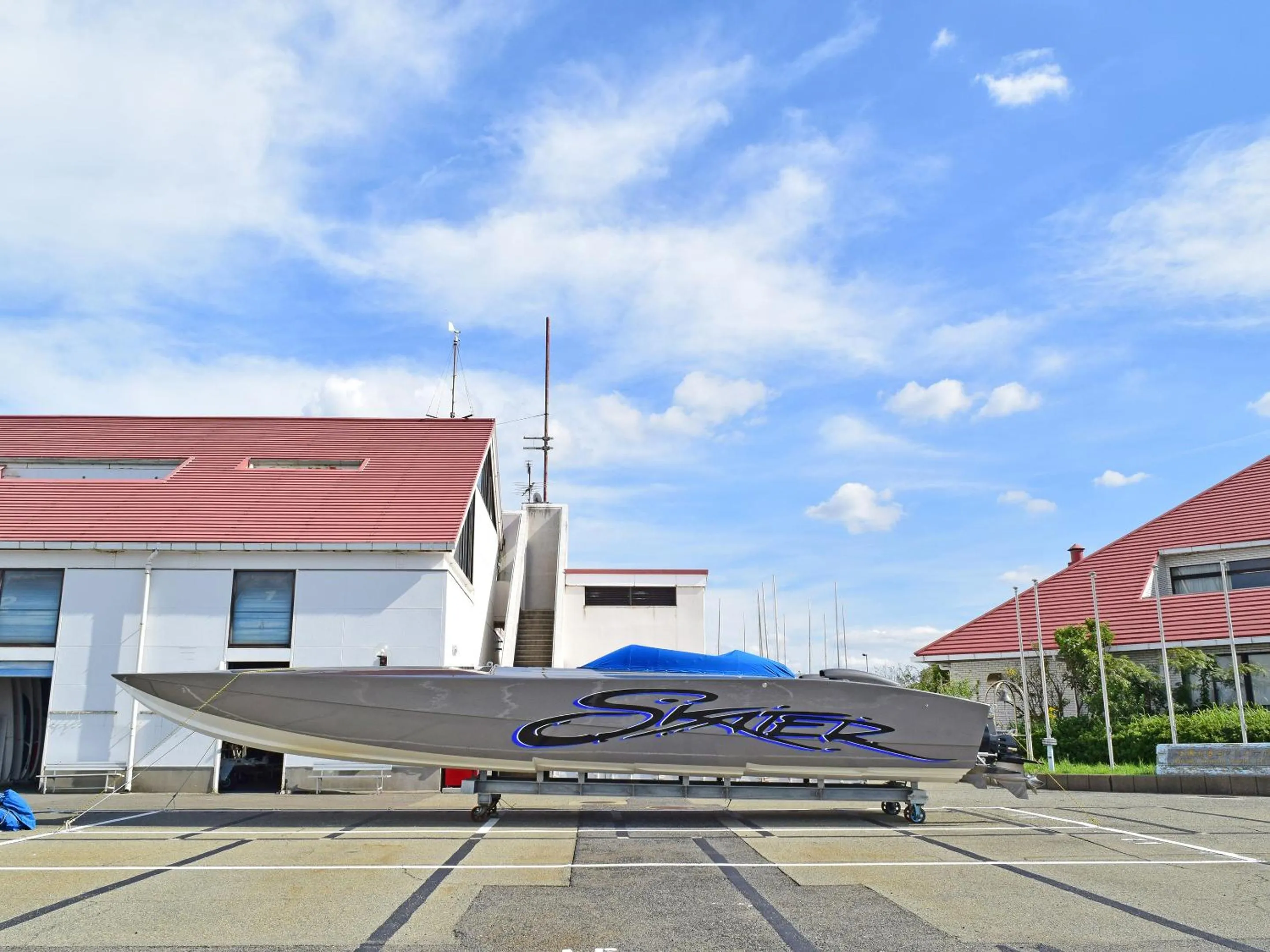 Property logo or sign in Osaka Hokko Marina HULL