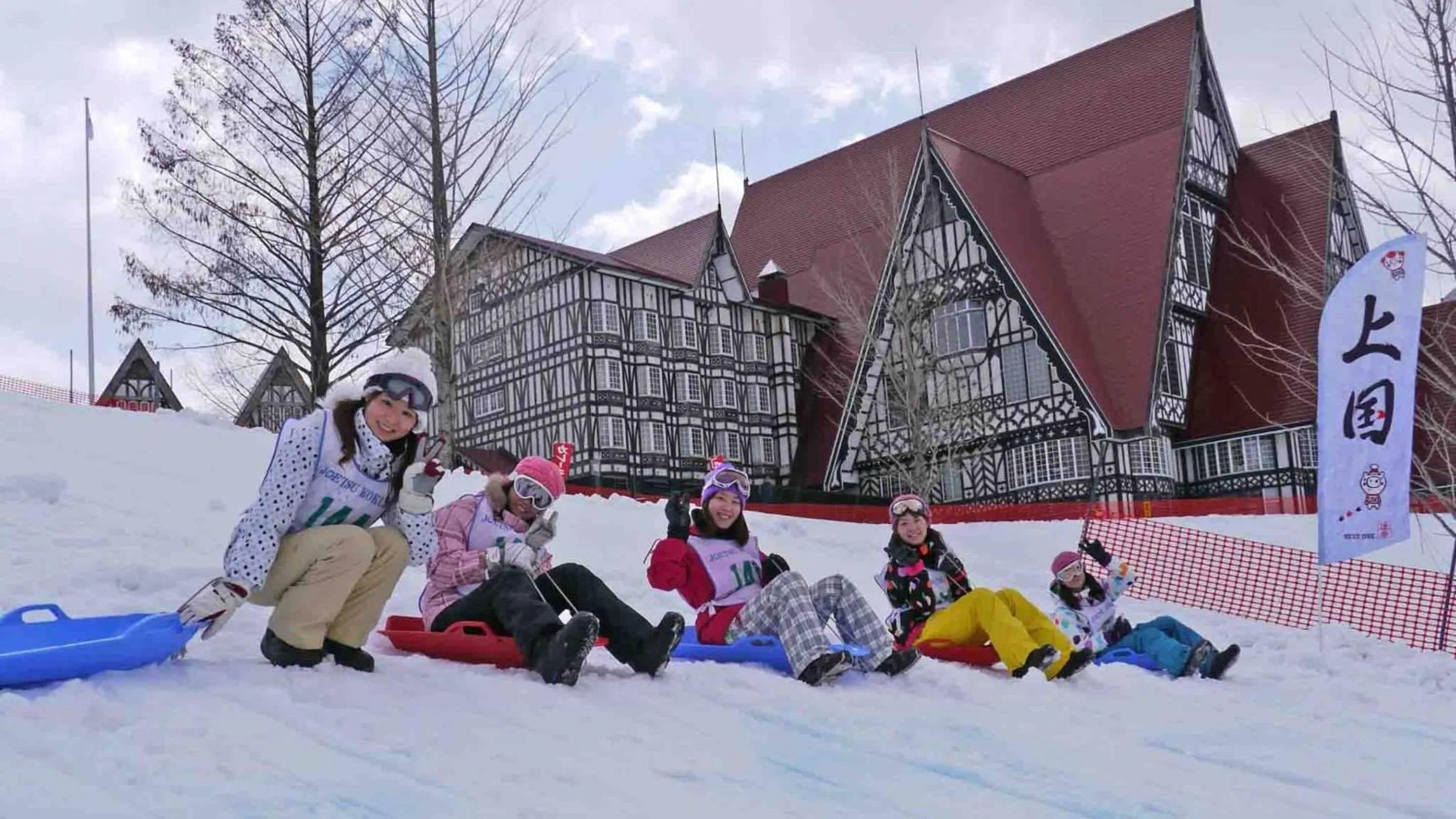 Skiing in Hotel Green Plaza Joetsu