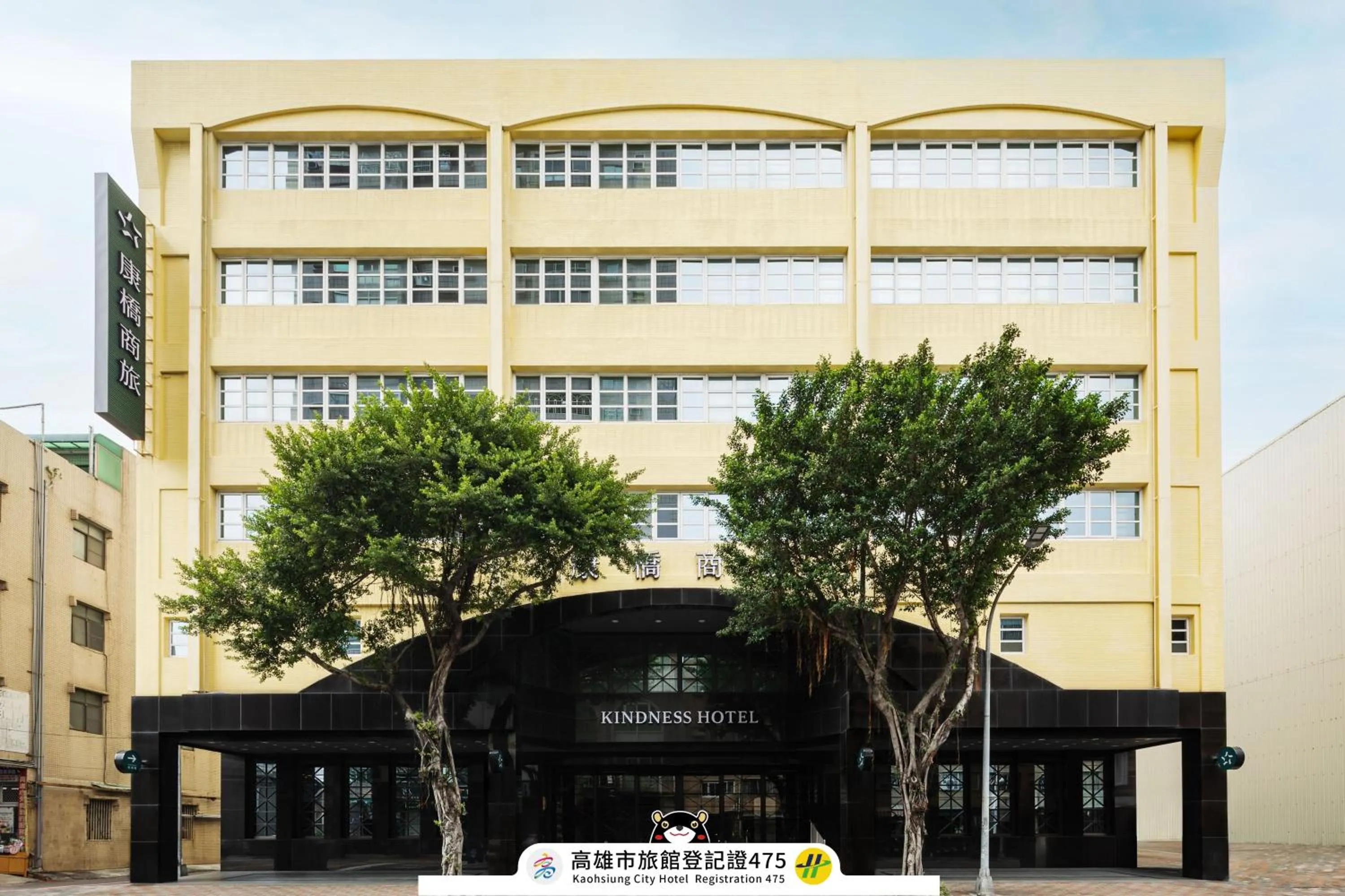 Property building in Kindness Hotel - Jue Ming