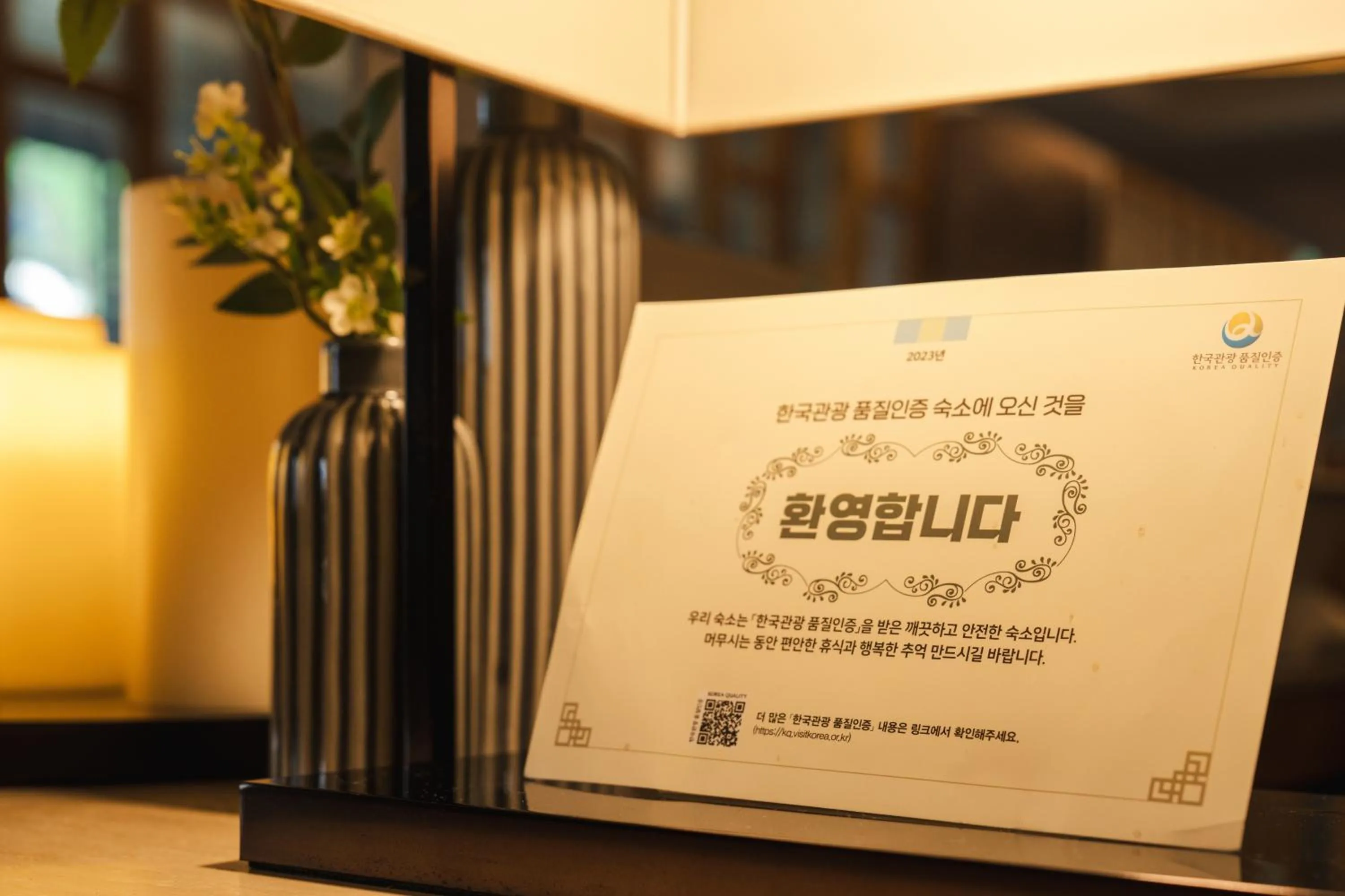 Property logo or sign in Arban Hotel