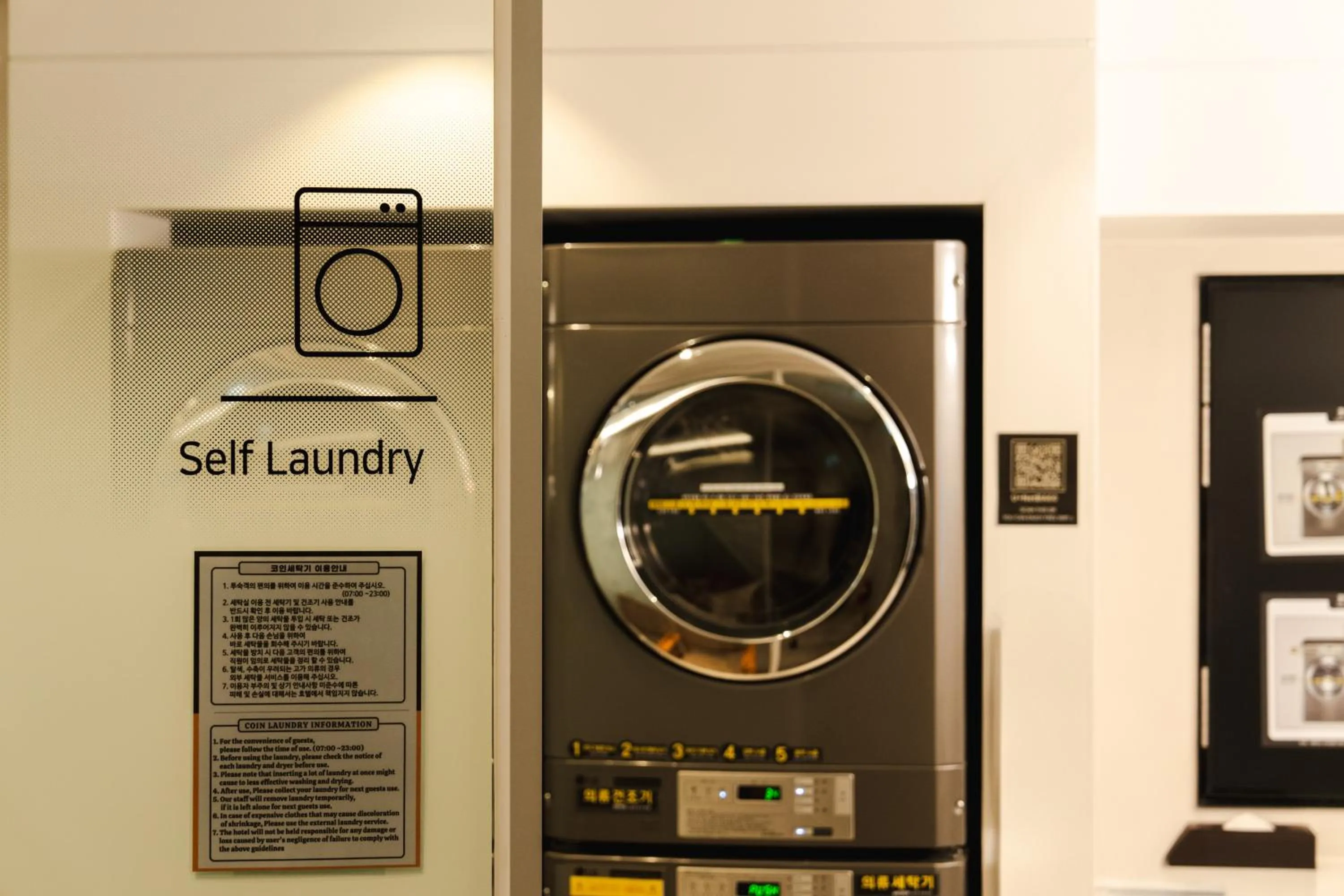 laundry in Arban Hotel