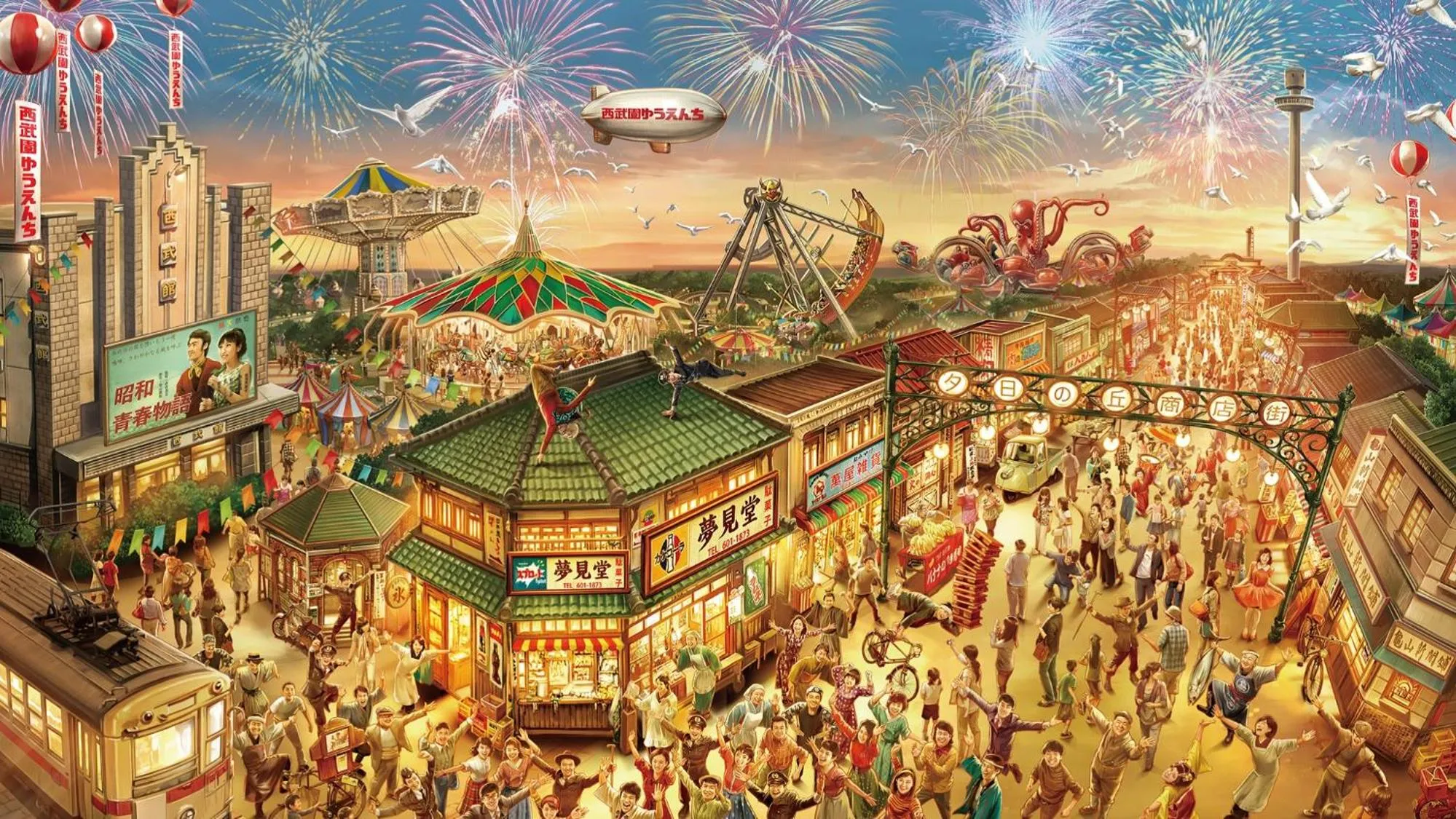 Evening entertainment in Kikusuitei