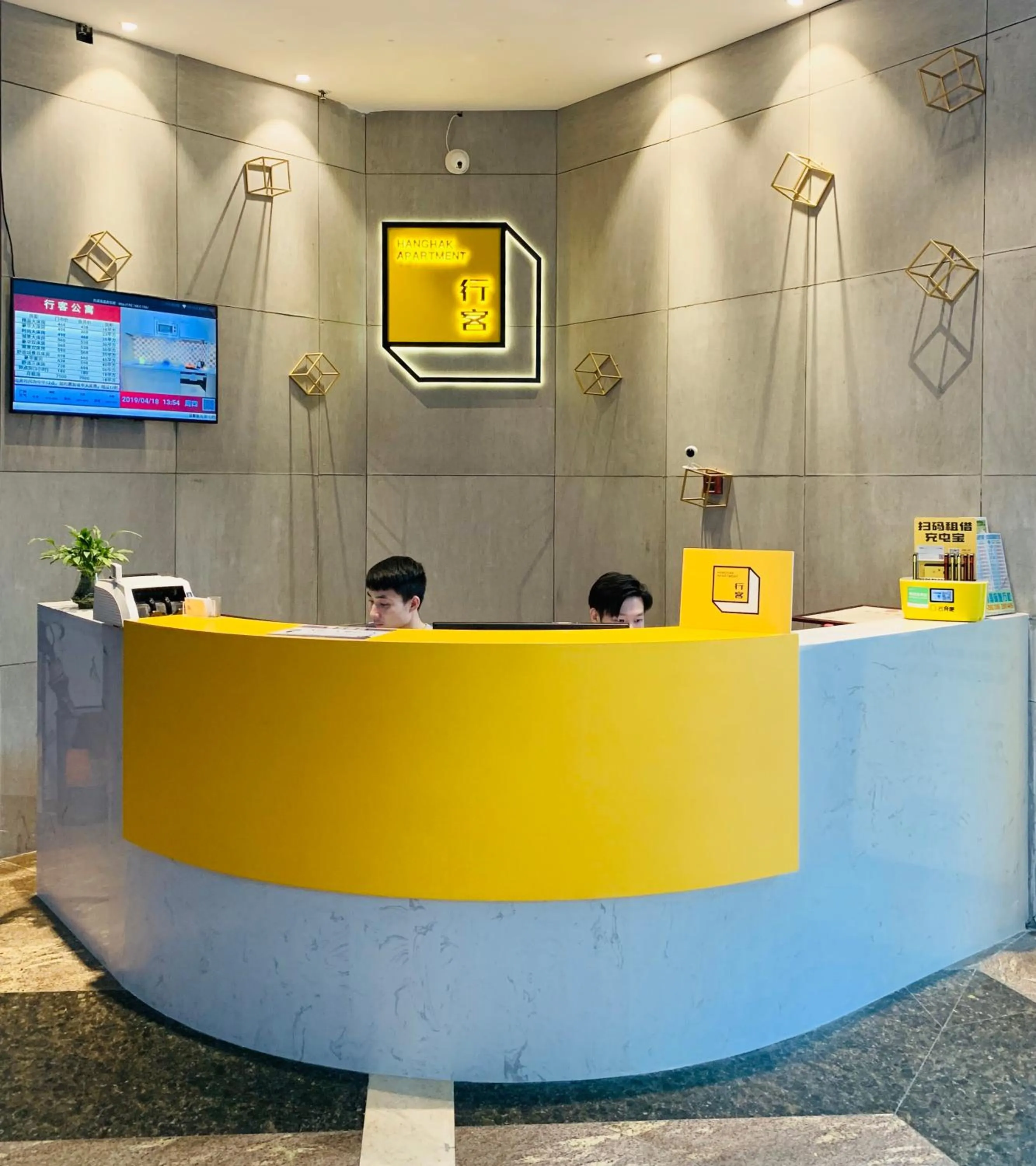 Facade/entrance in Guangzhou Xingke Apartment