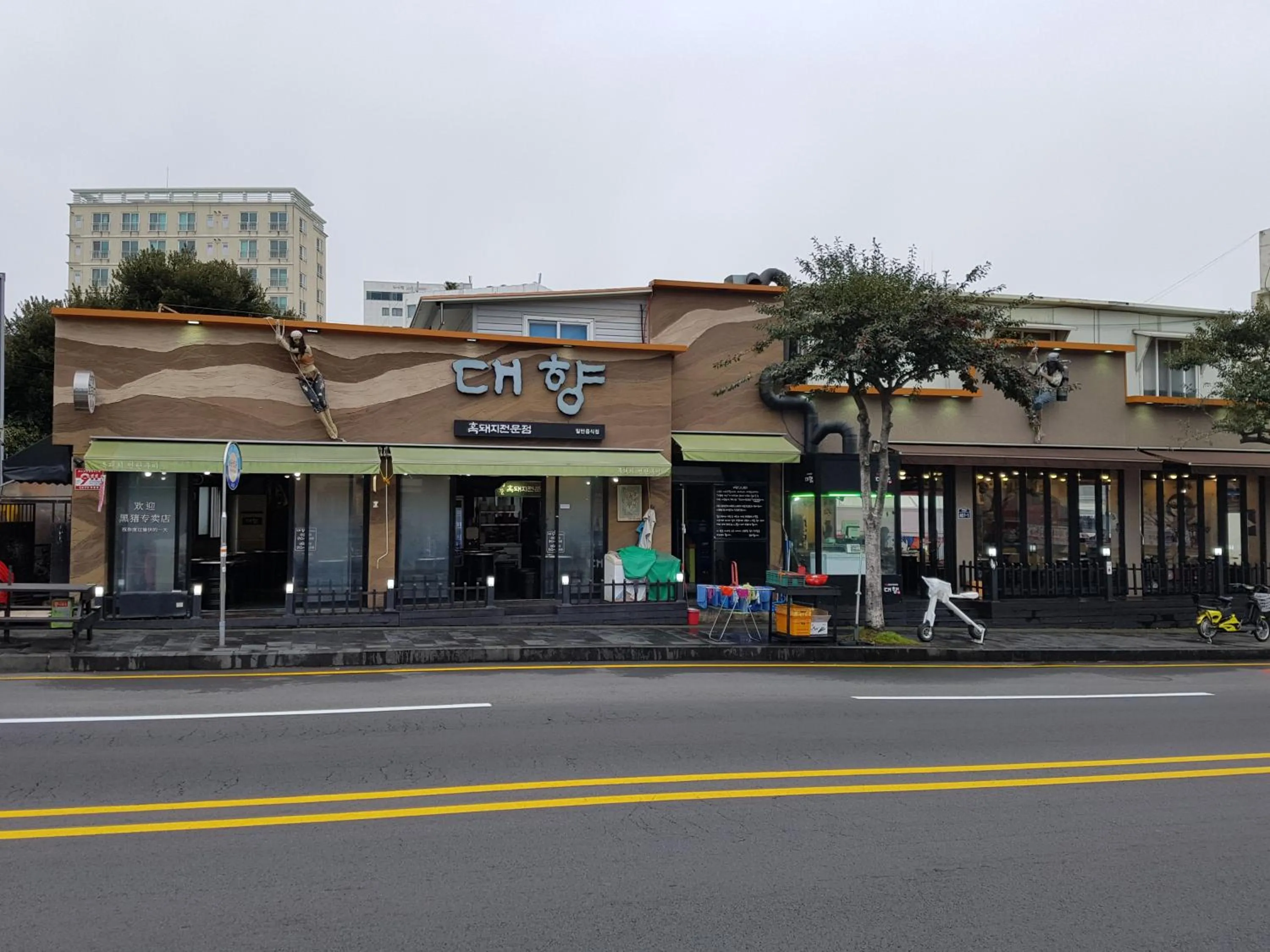 Restaurant/places to eat in Gudeok Guesthouse