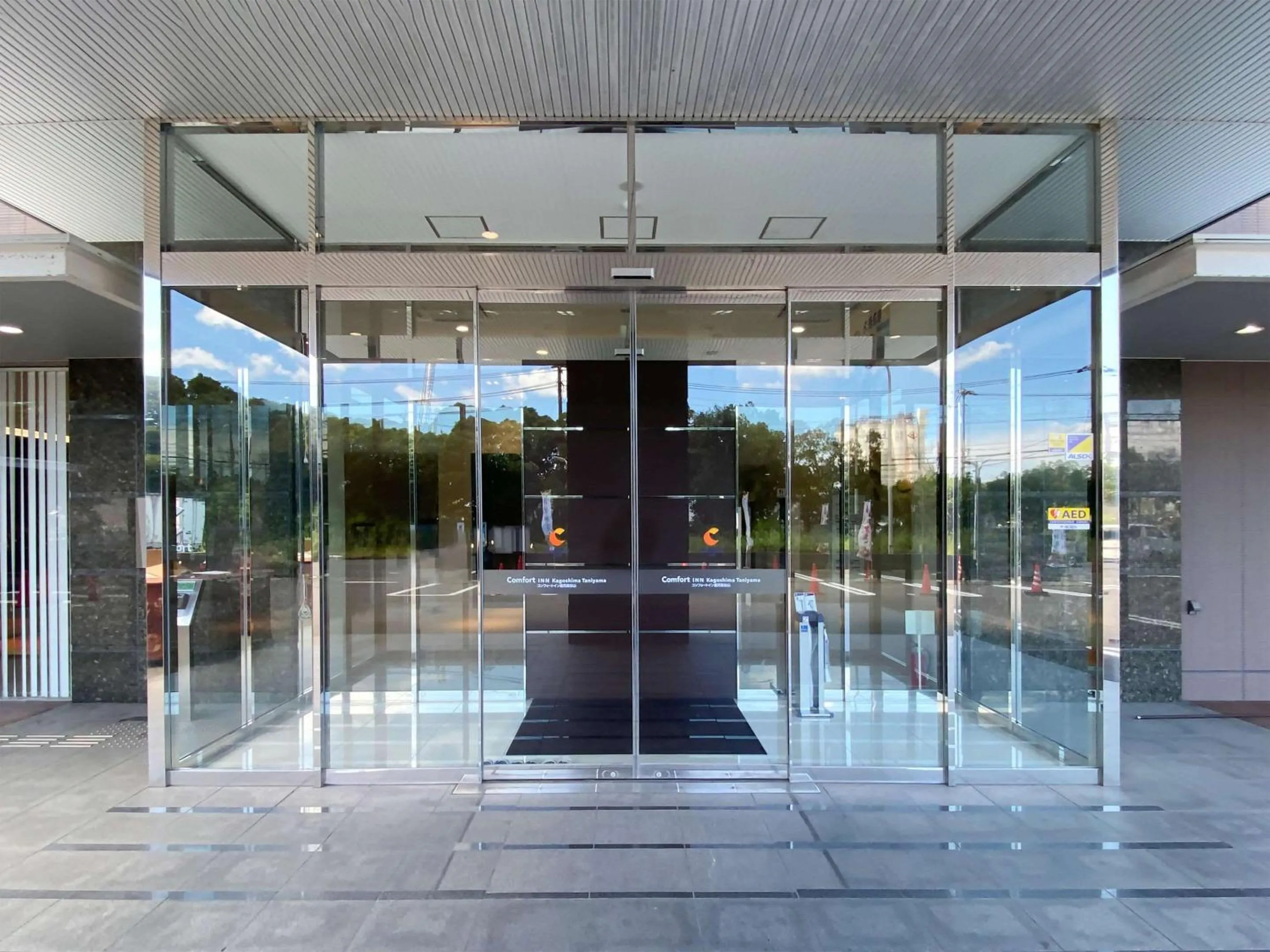 Property building in Comfort Inn Kagoshima Taniyama