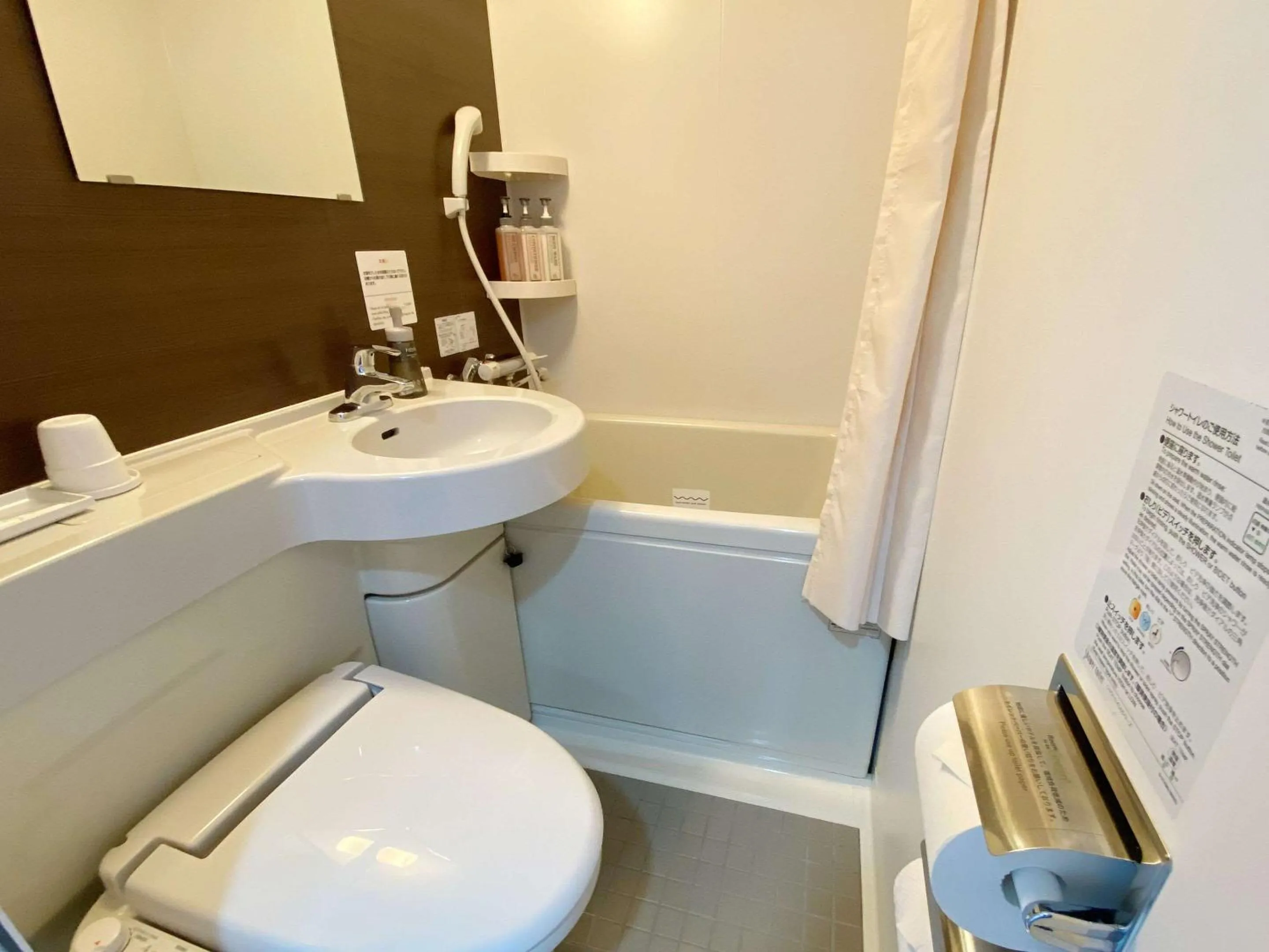 Bathroom in Comfort Inn Kagoshima Taniyama