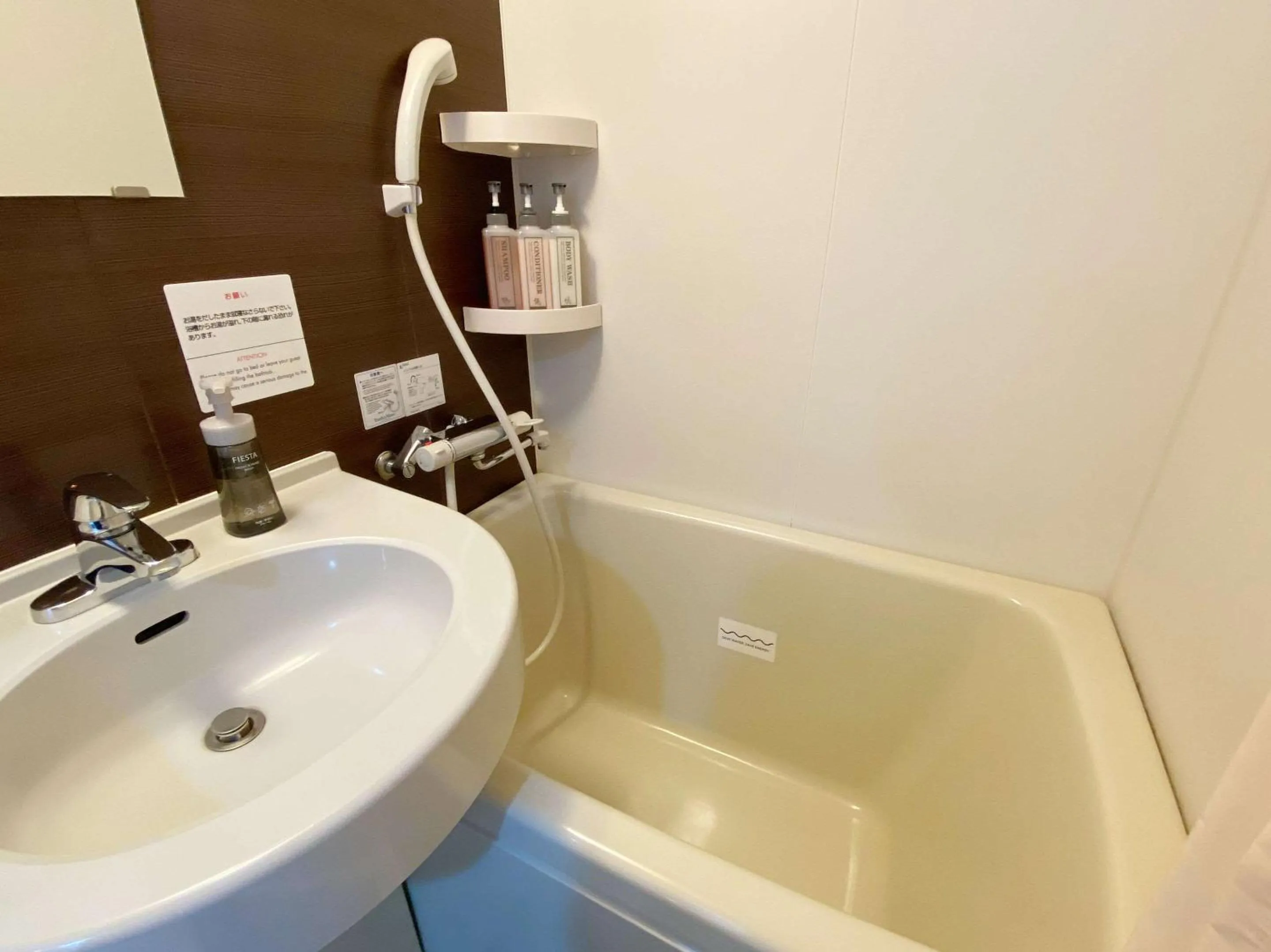 Bathroom in Comfort Inn Kagoshima Taniyama