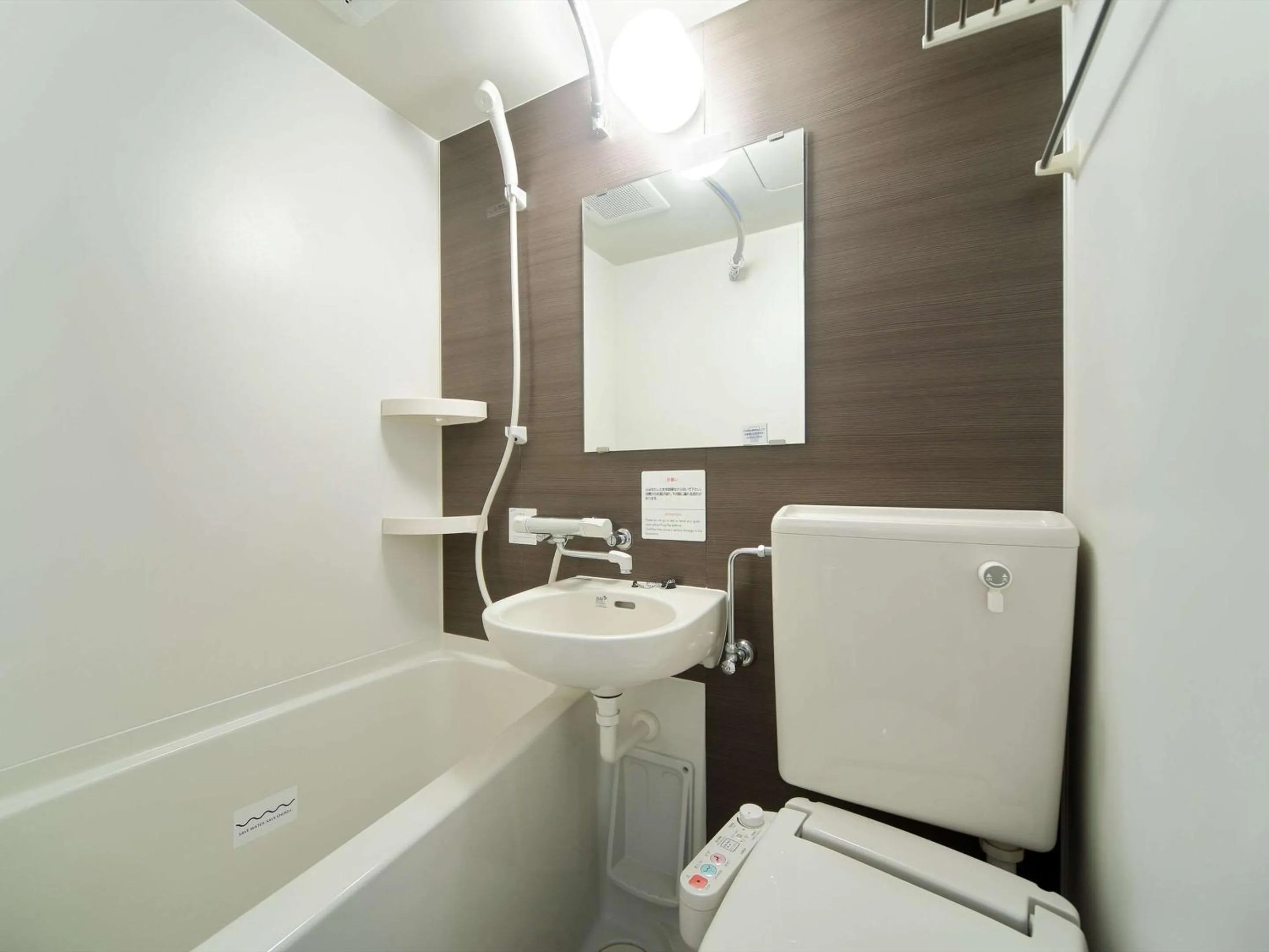 Bathroom in Comfort Inn Kagoshima Taniyama