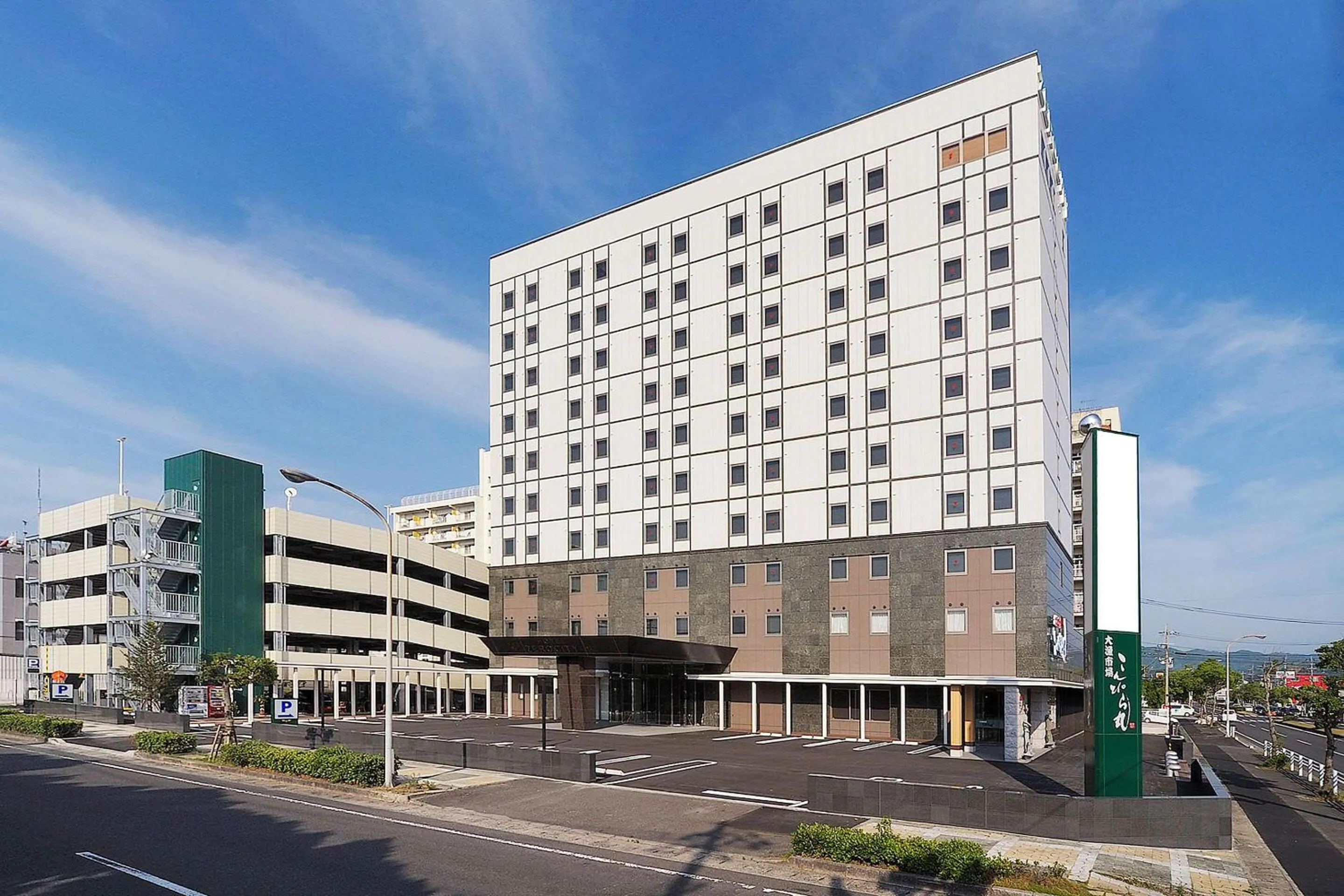 Property building in Comfort Inn Kagoshima Taniyama