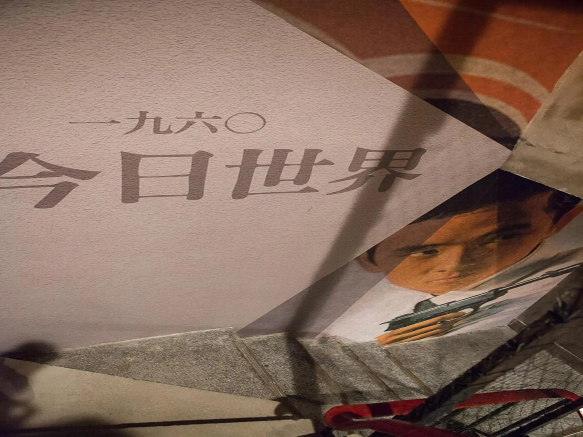 Decorative detail in Jian Shan Hotel