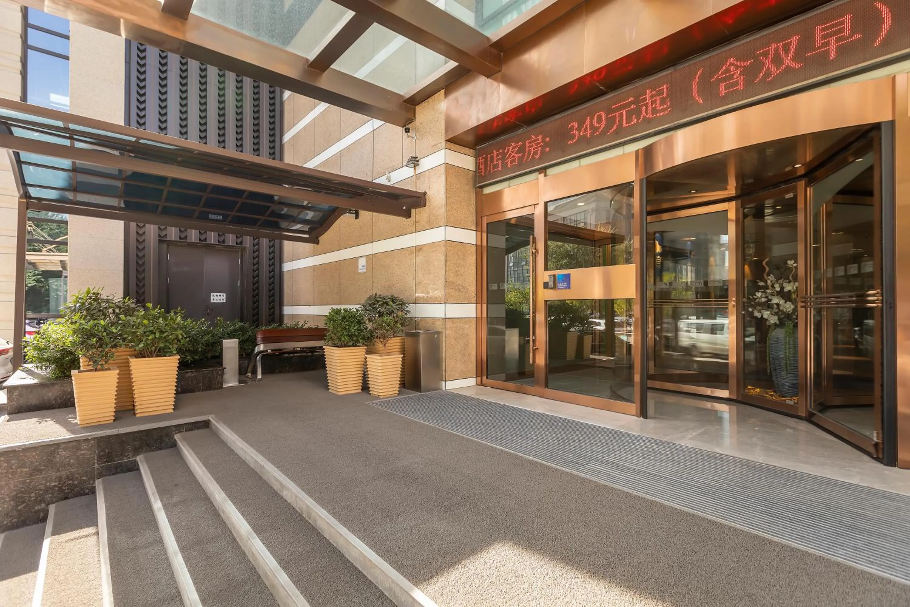 Property building in Holiday Inn Express Shenyang North Station by IHG