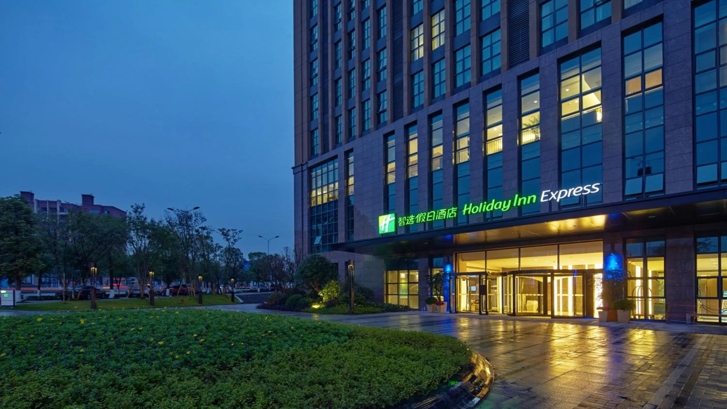 Property building in Holiday Inn Express Chongqing University Town by IHG