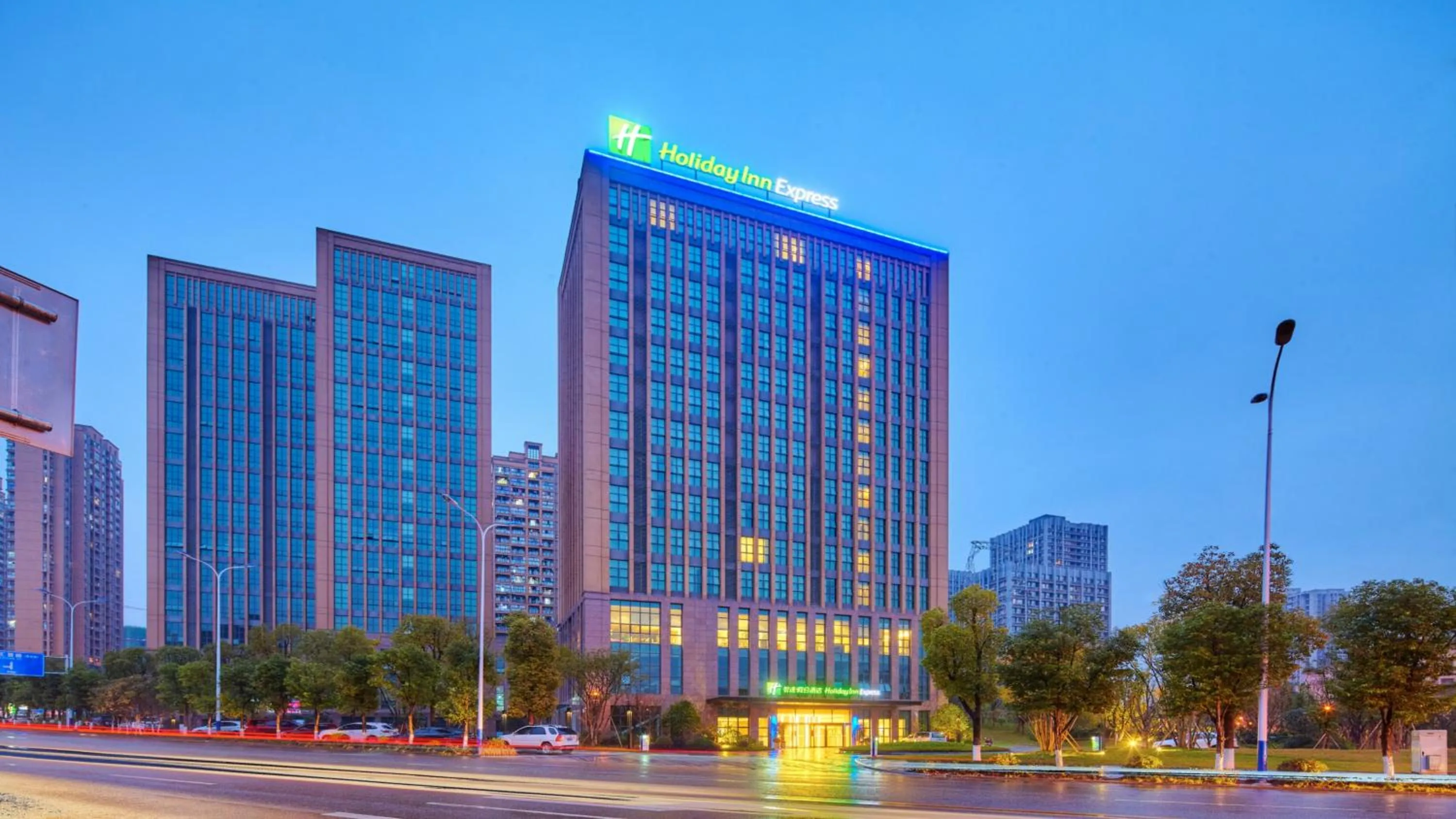 Property building in Holiday Inn Express Chongqing University Town by IHG