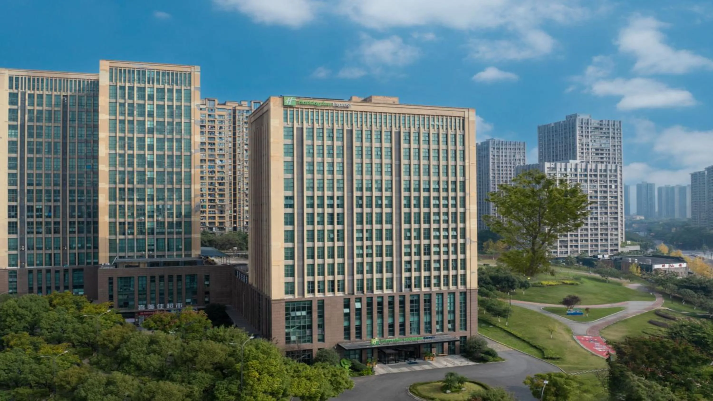 Property building in Holiday Inn Express Chongqing University Town by IHG