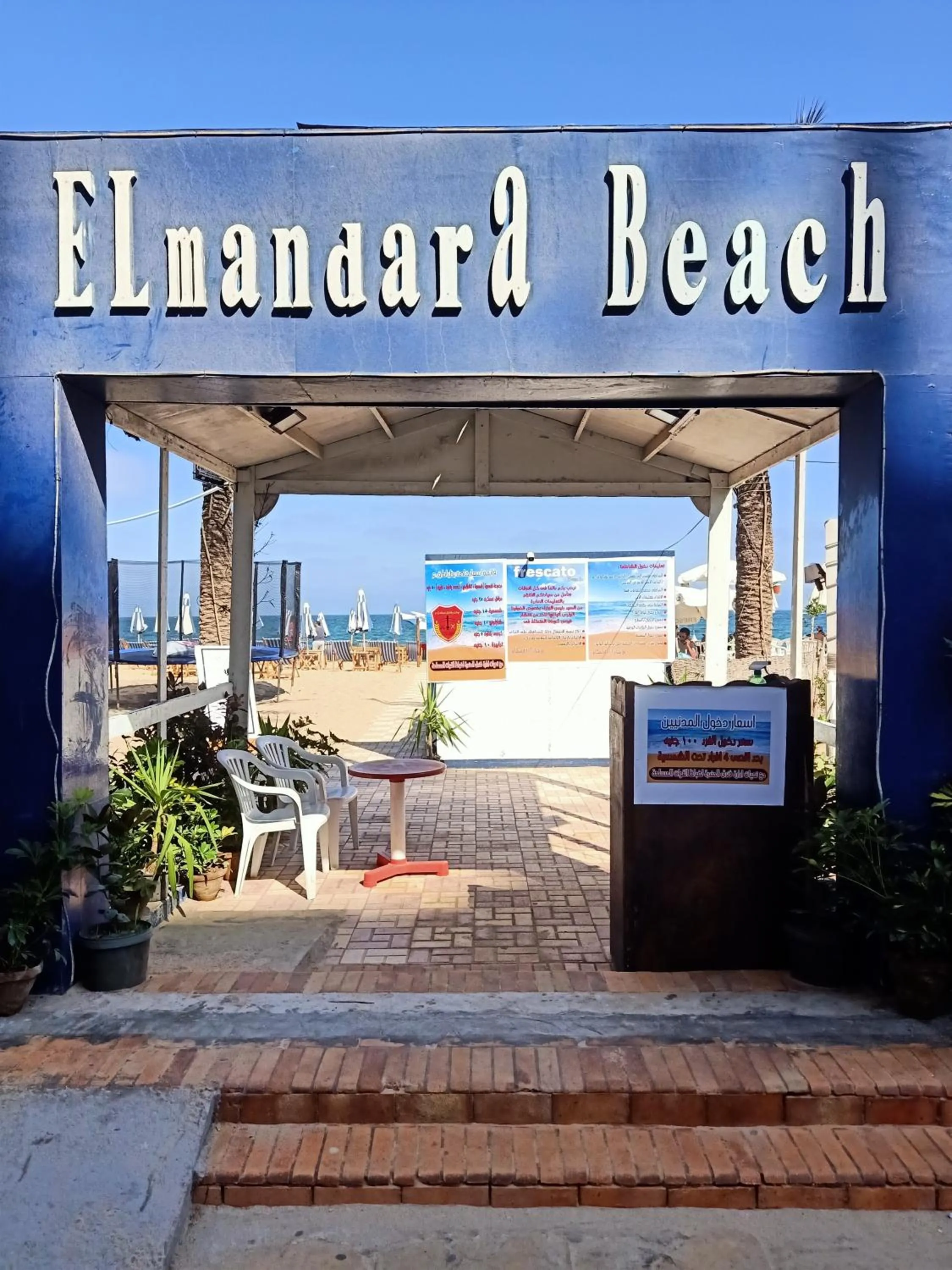 Beach in Jewel Mandara Apartments