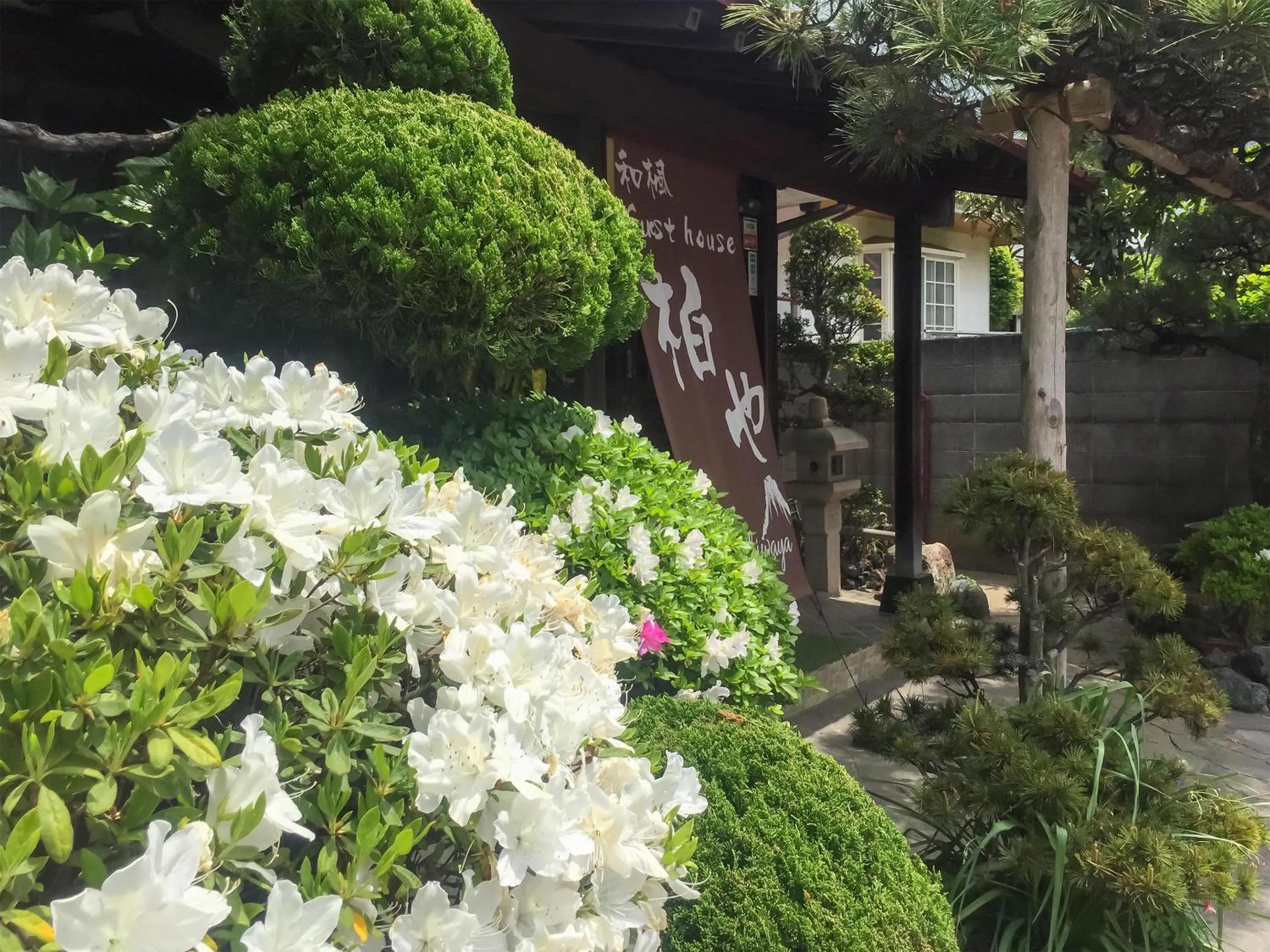 Property building in Wafu Guesthouse Kashiwaya