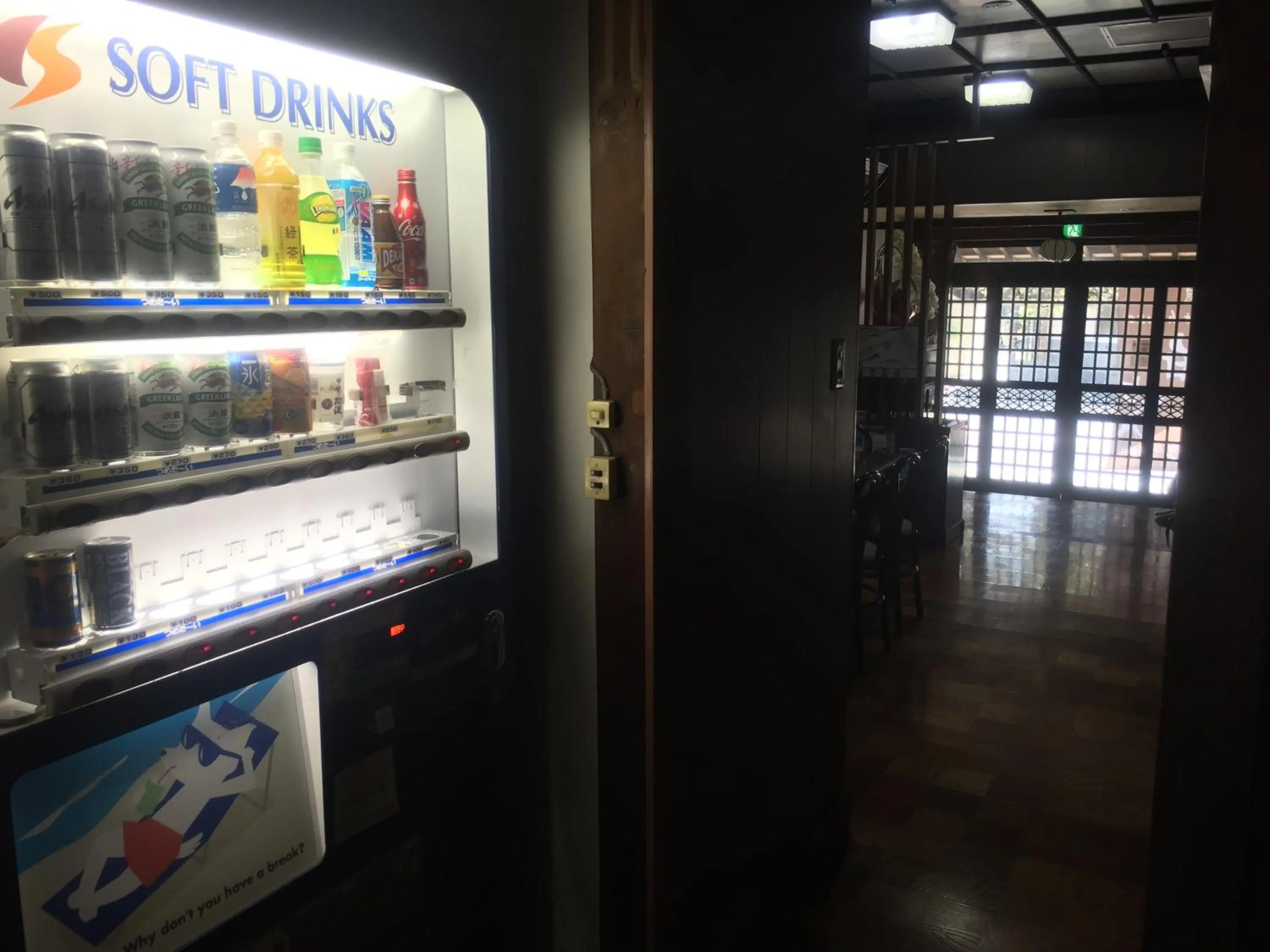 Drinks in Wafu Guesthouse Kashiwaya