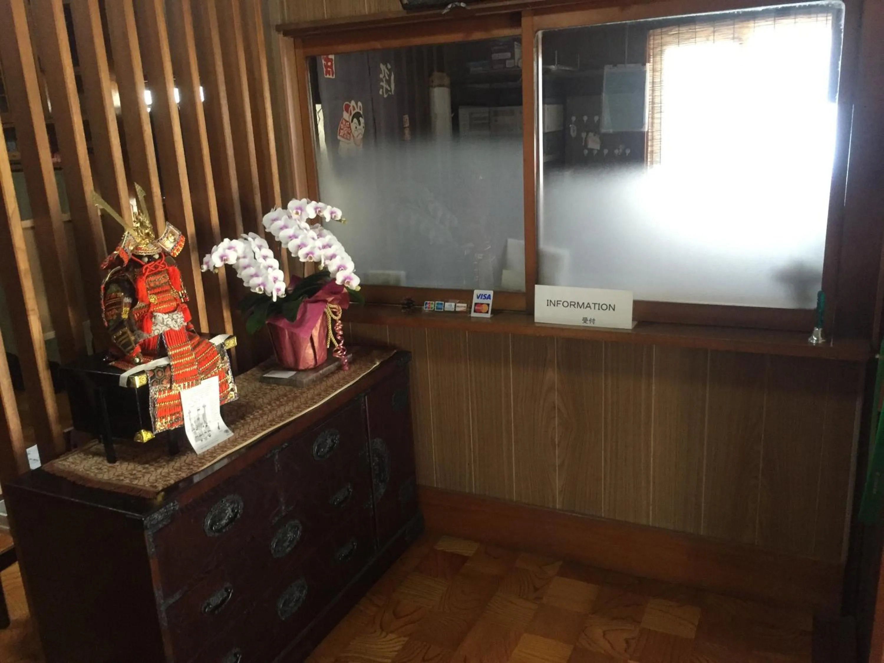 Lobby or reception in Wafu Guesthouse Kashiwaya