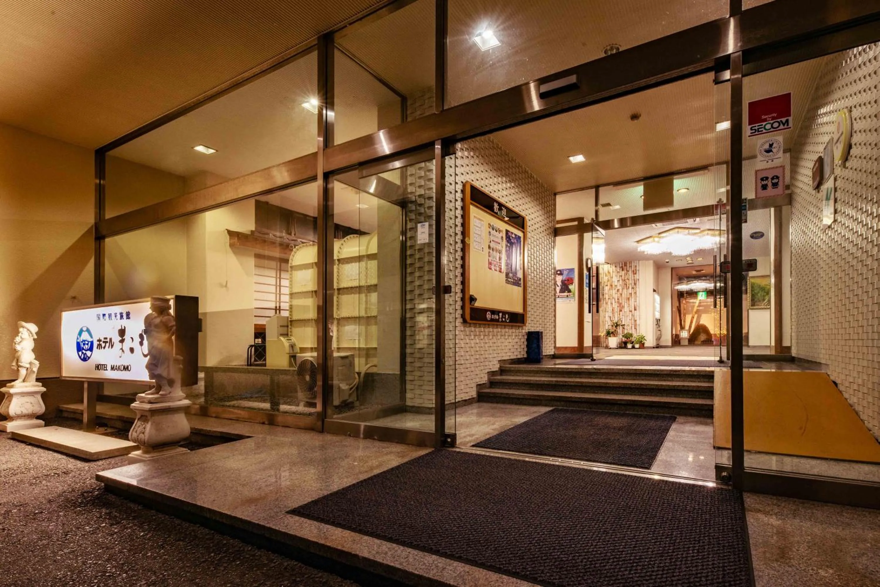 Facade/entrance in Hotel Shin Makomo