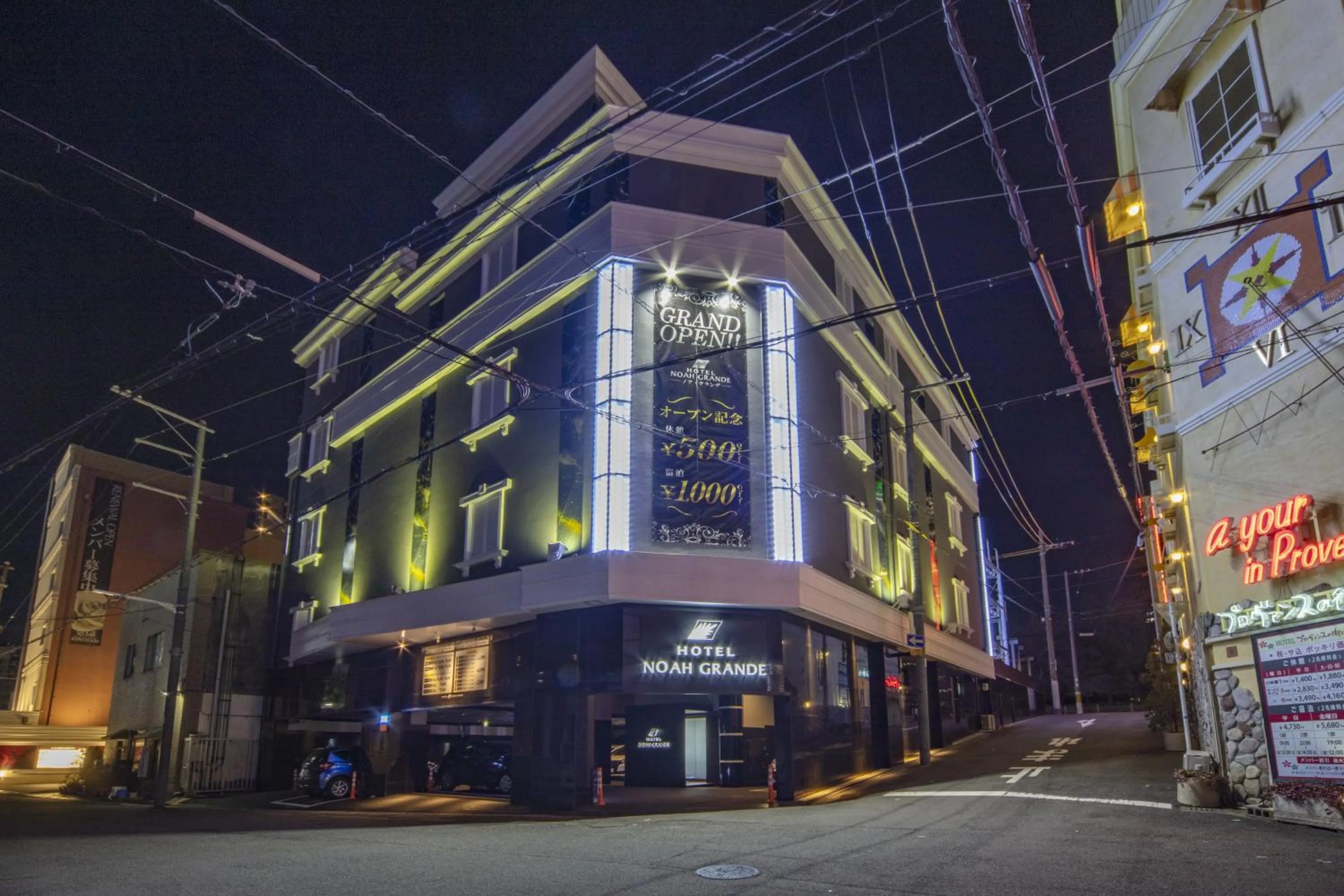 Property building in noah grande