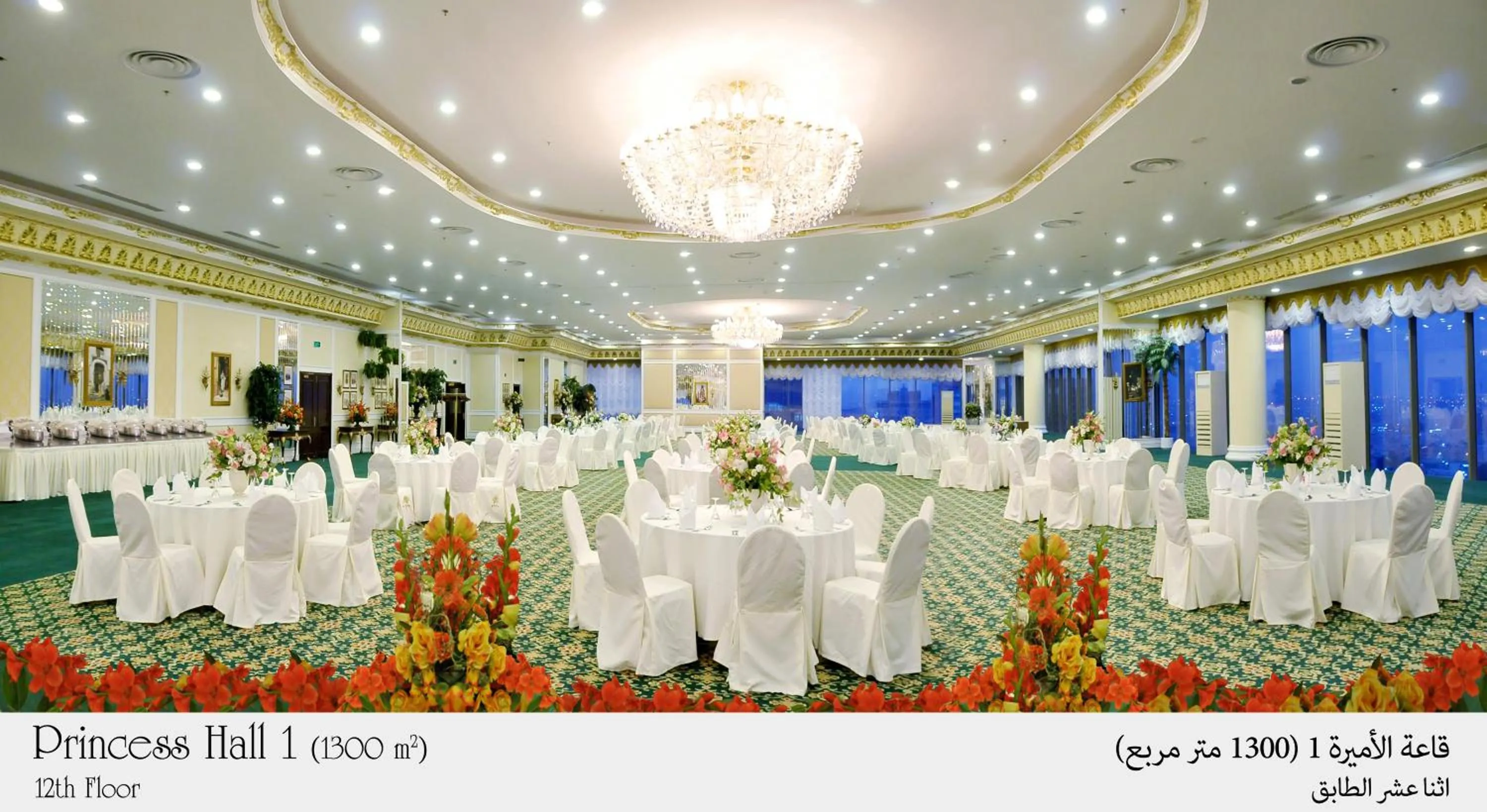 wedding in Habitat All Suites, Al Khobar