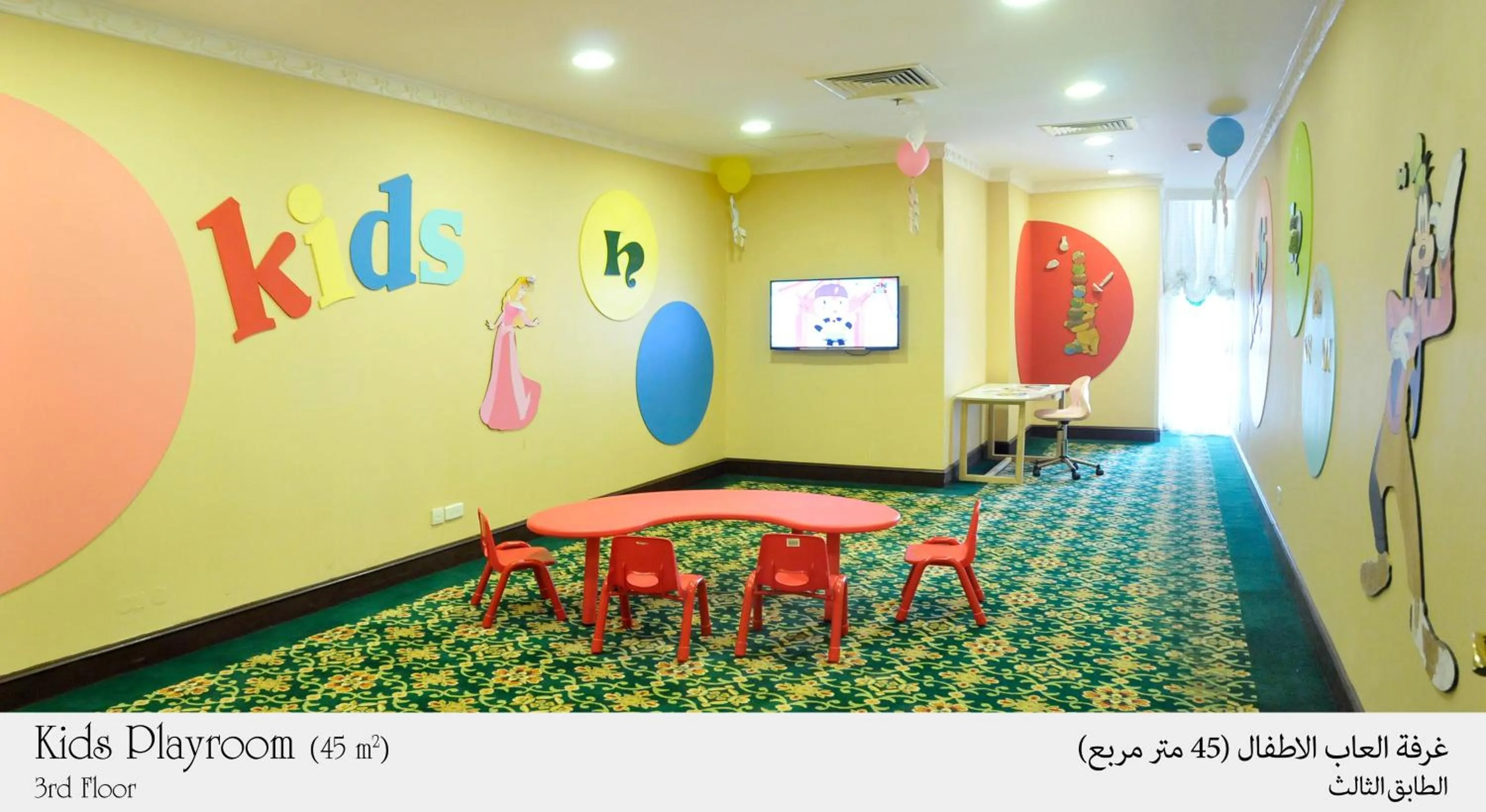 Game Room in Habitat All Suites, Al Khobar