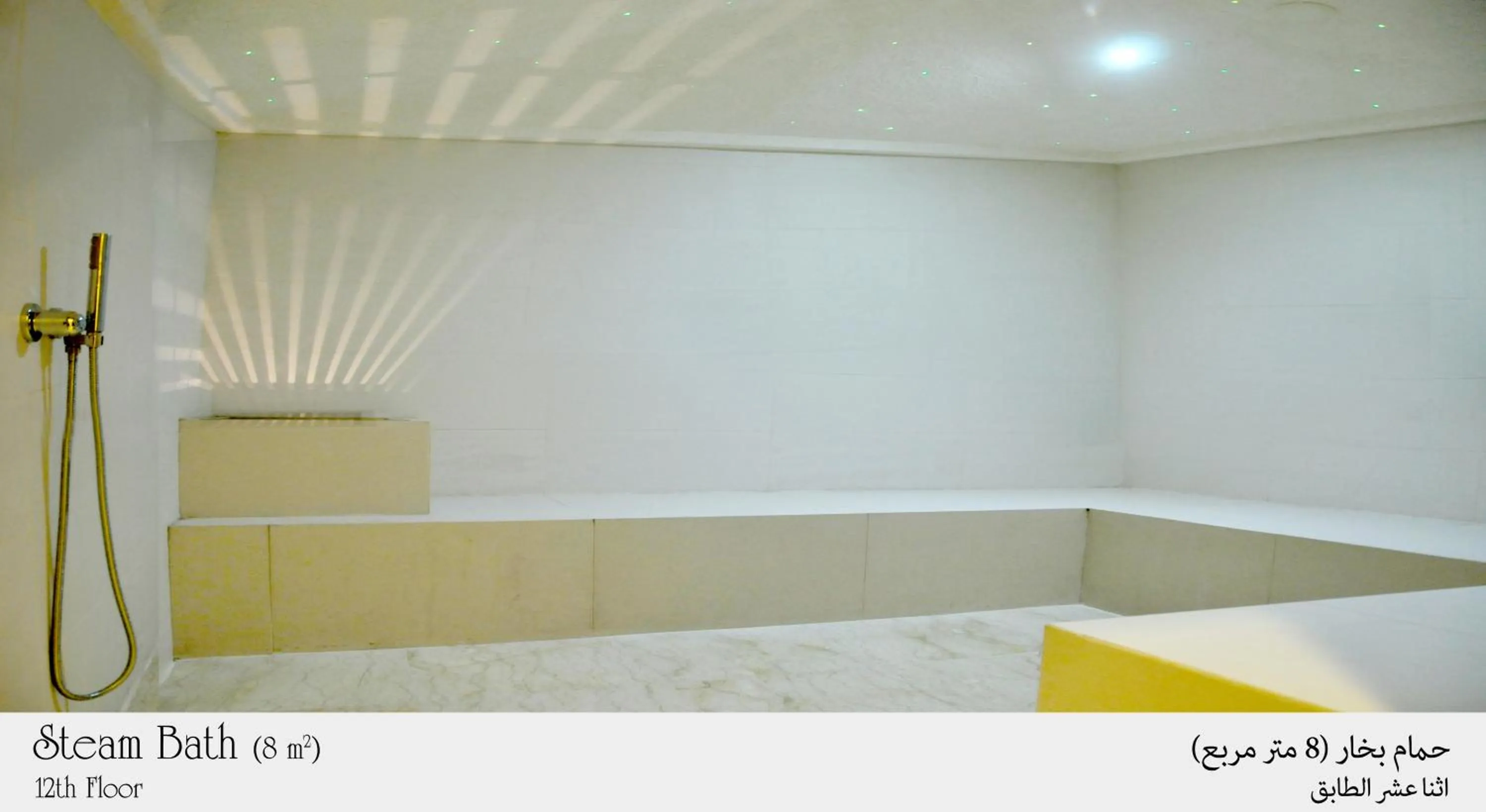 Sauna in Habitat All Suites, Al Khobar