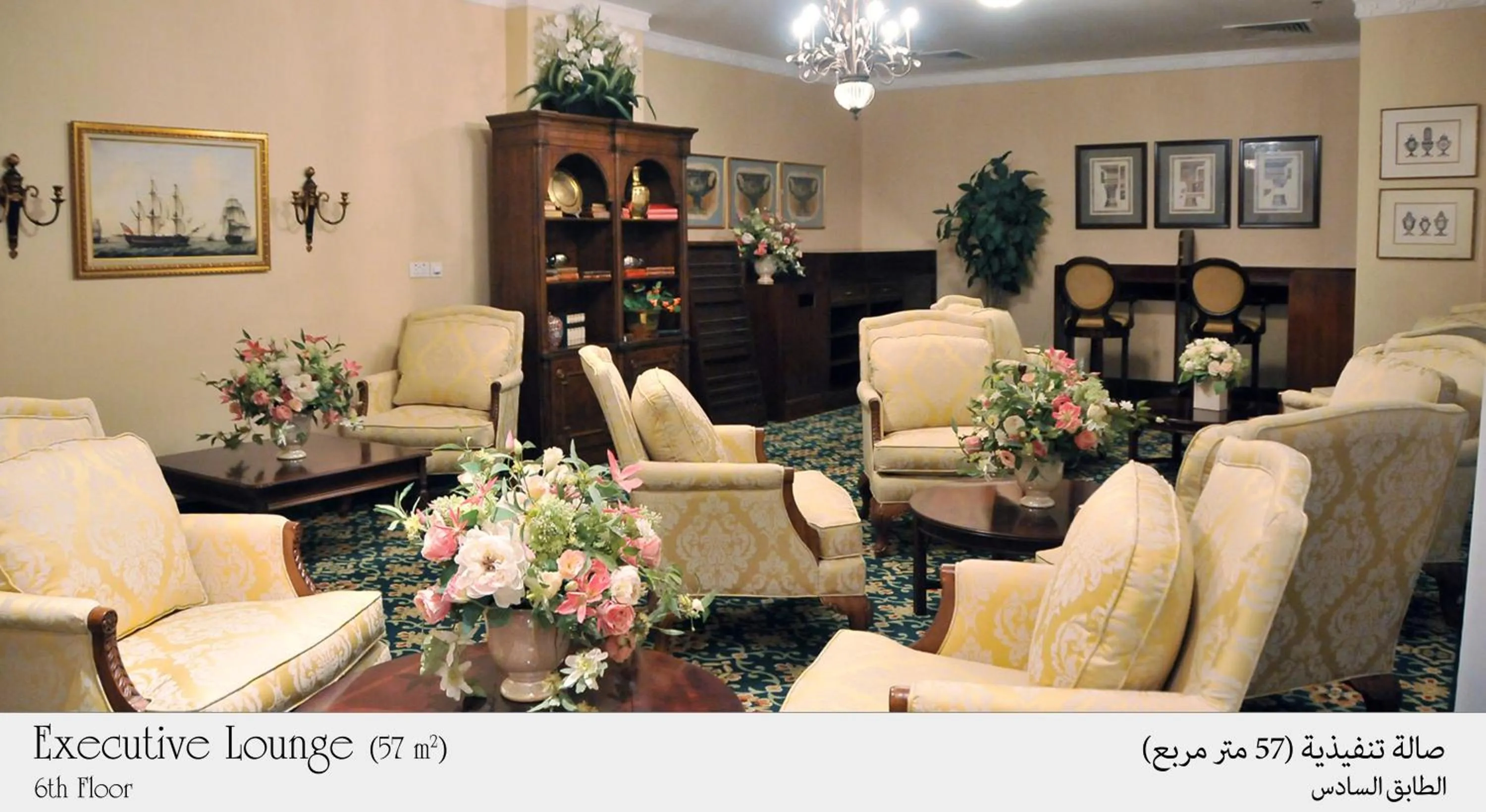 Lounge or bar in Habitat All Suites, Al Khobar