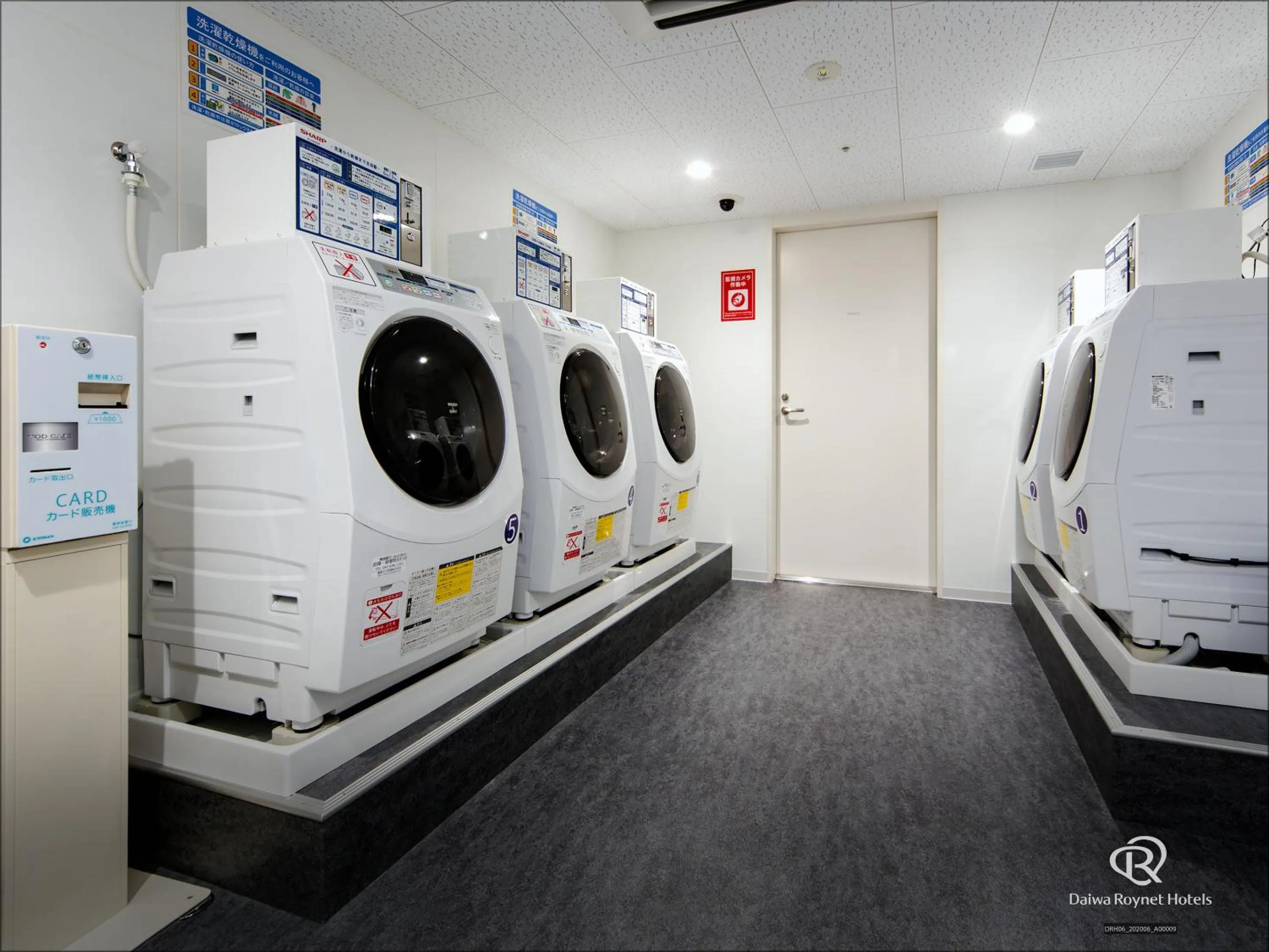 washing machine in Daiwa Roynet Hotel Matsuyama