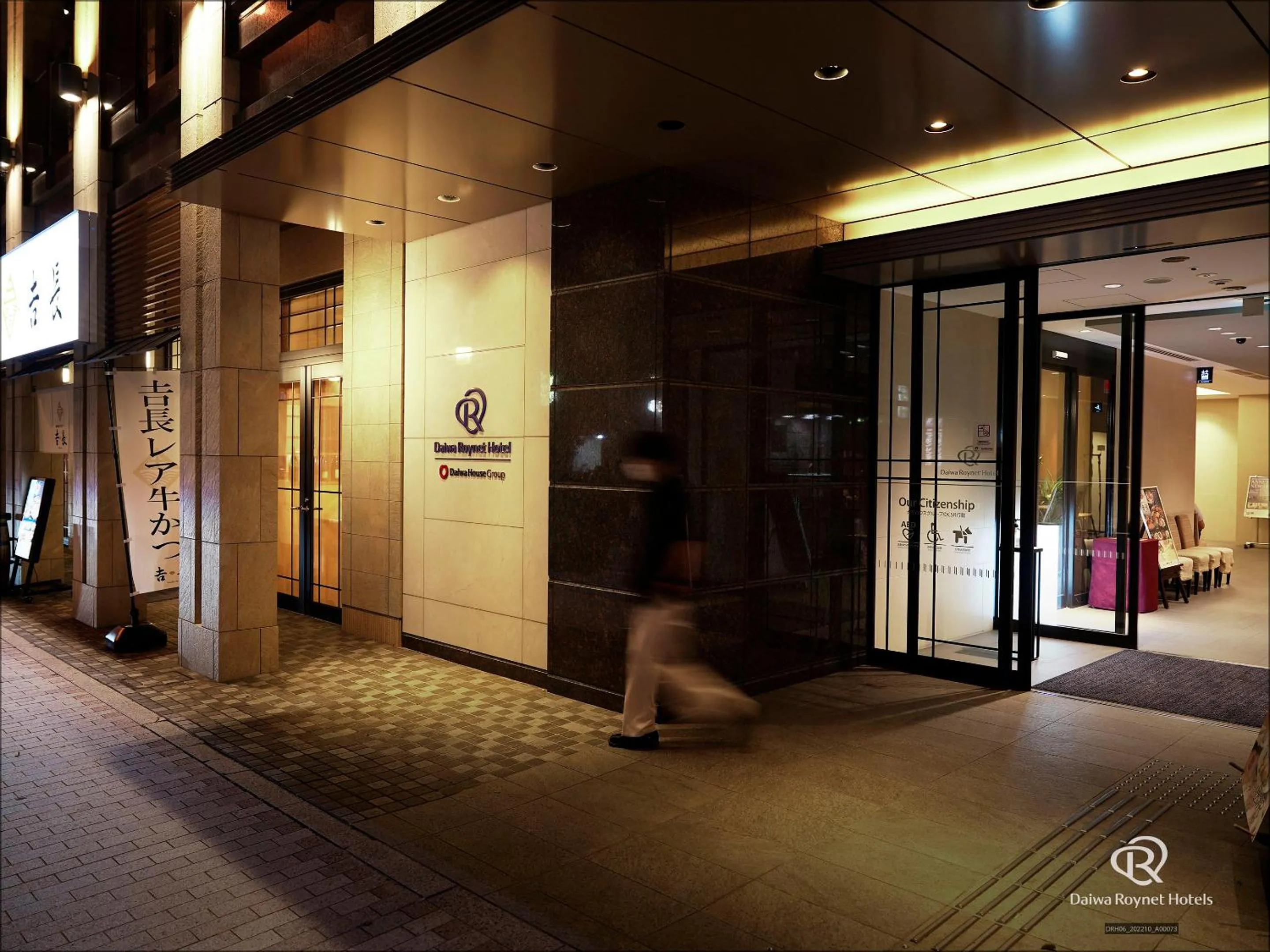 Property building in Daiwa Roynet Hotel Matsuyama