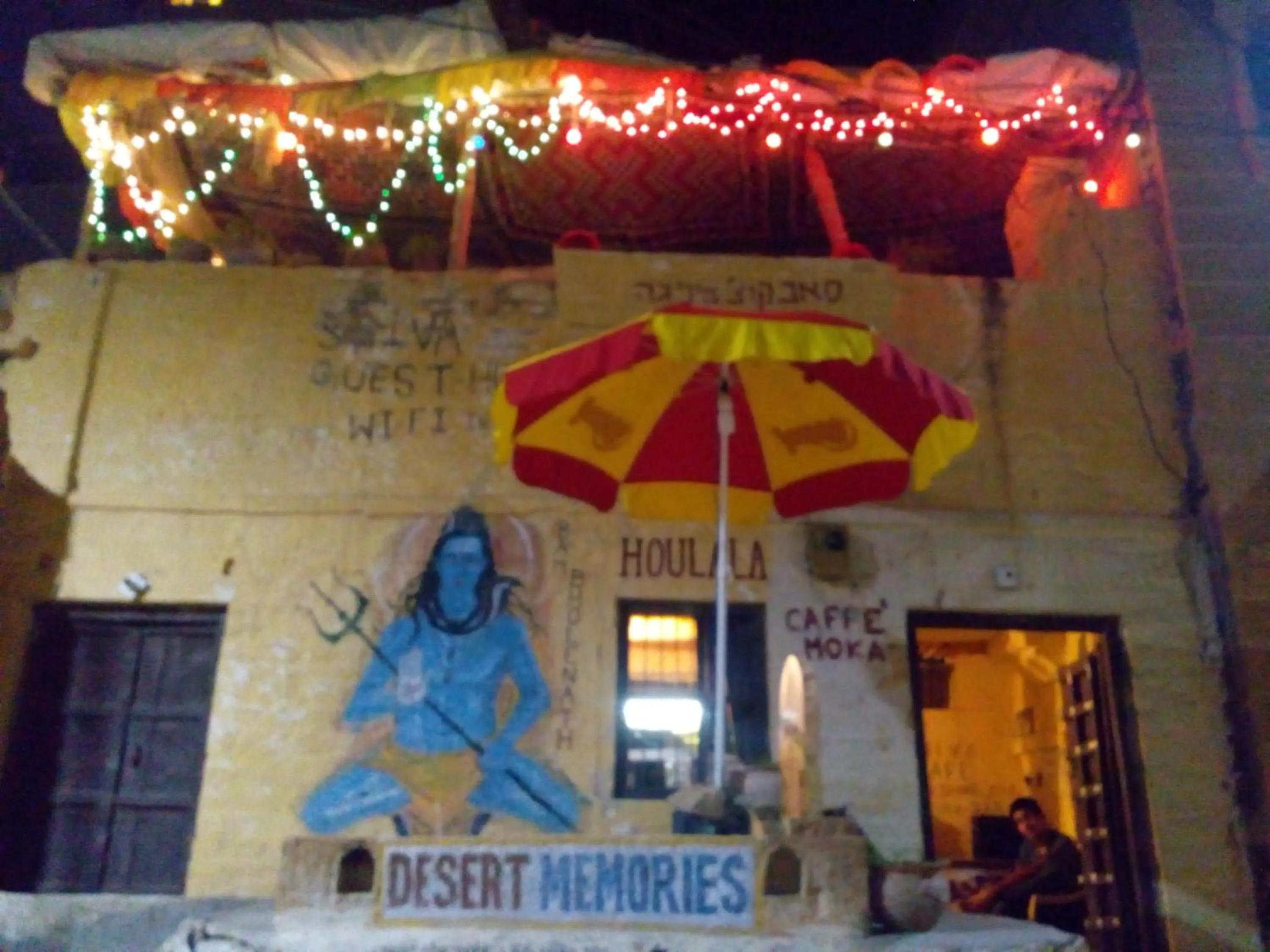 Facade/entrance in Shiva Guest House