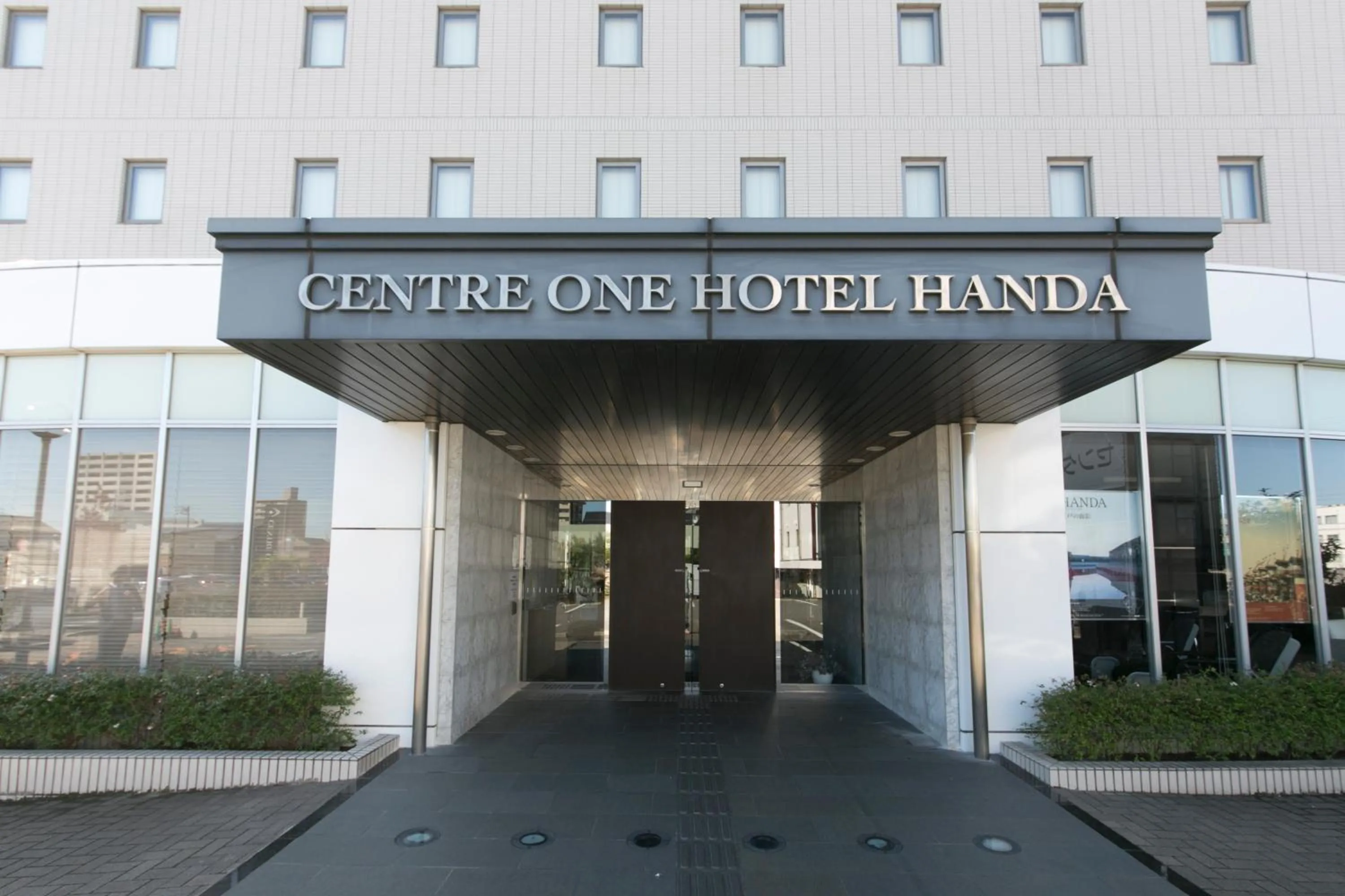 Facade/entrance in Centre One Hotel Handa
