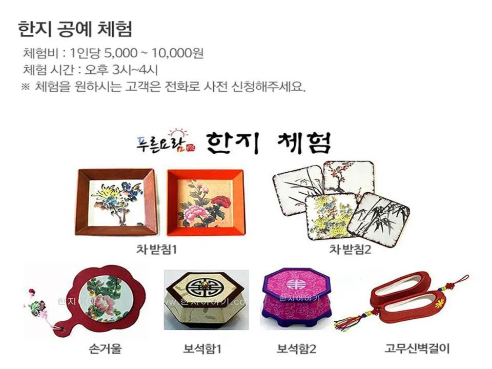 Day in The Blue Cradle