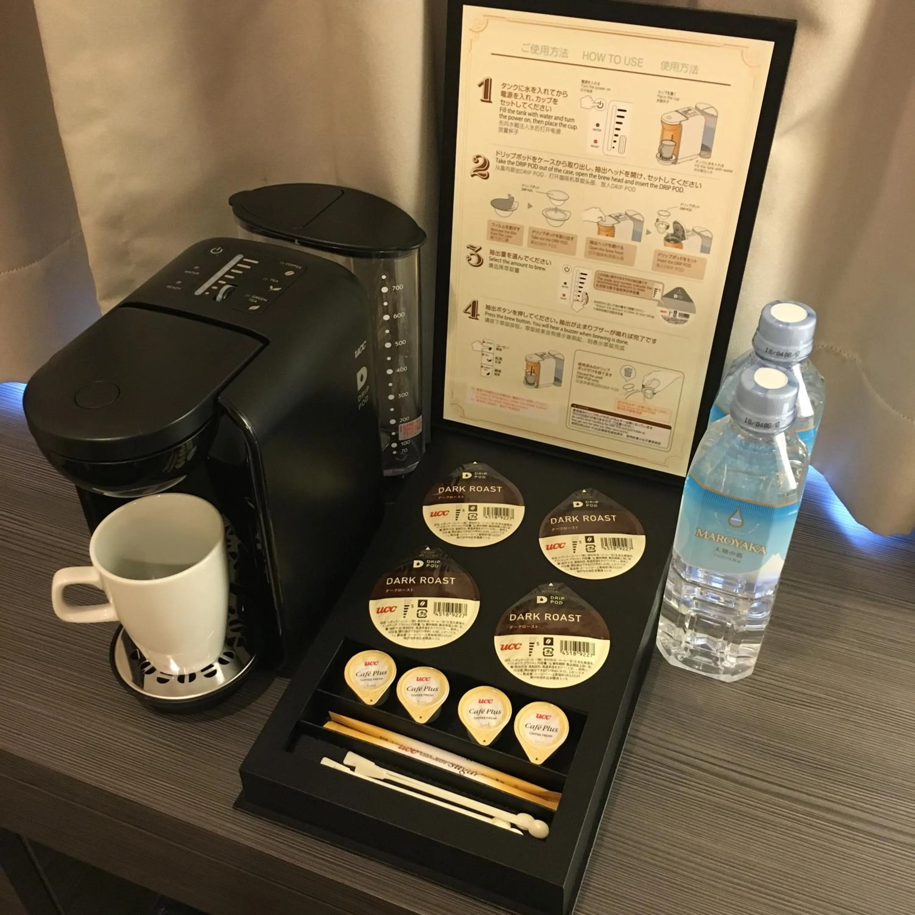 Coffee/tea facilities in Hotel Sunroute Fukuchiyama