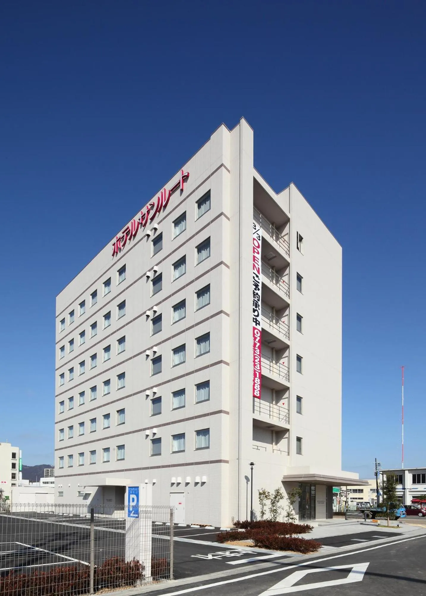 Facade/entrance in Hotel Sunroute Fukuchiyama
