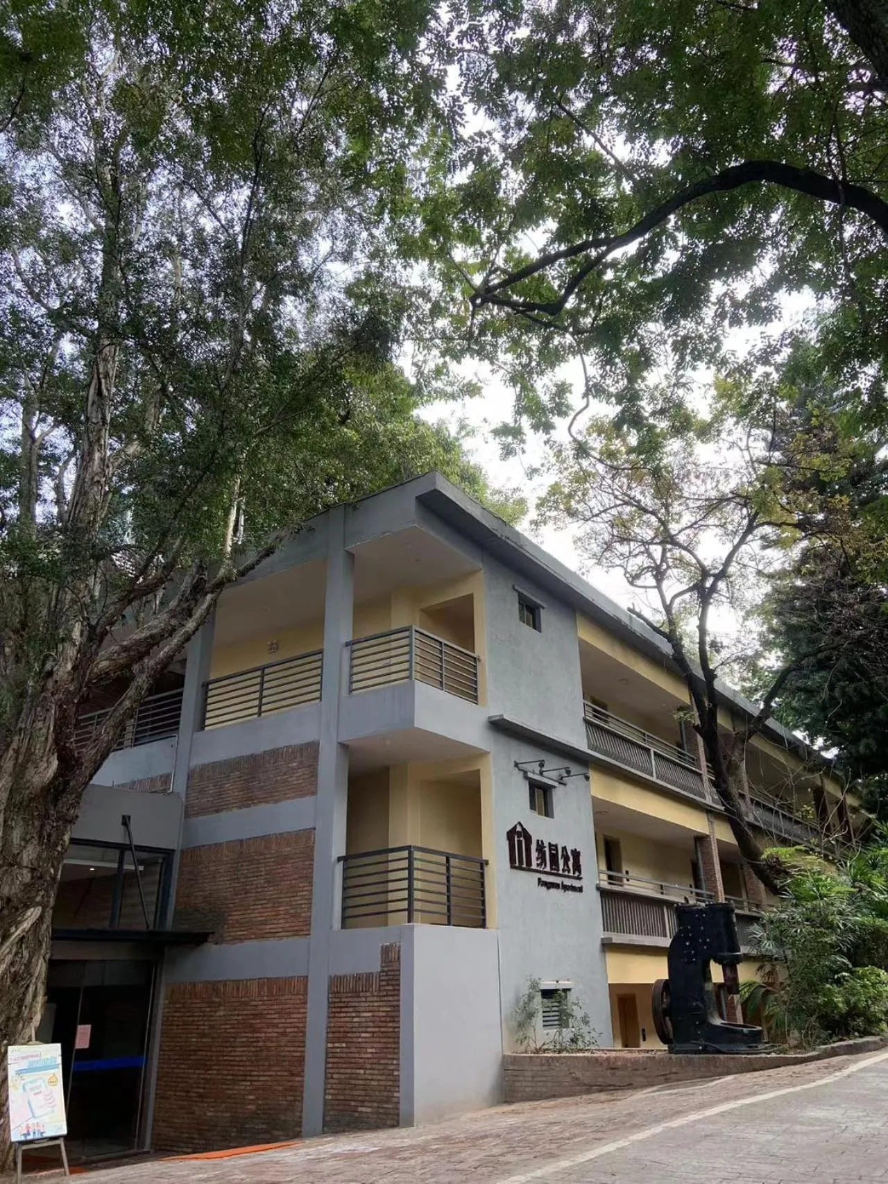 Property building in Guangzhou Fangyuan Hotel