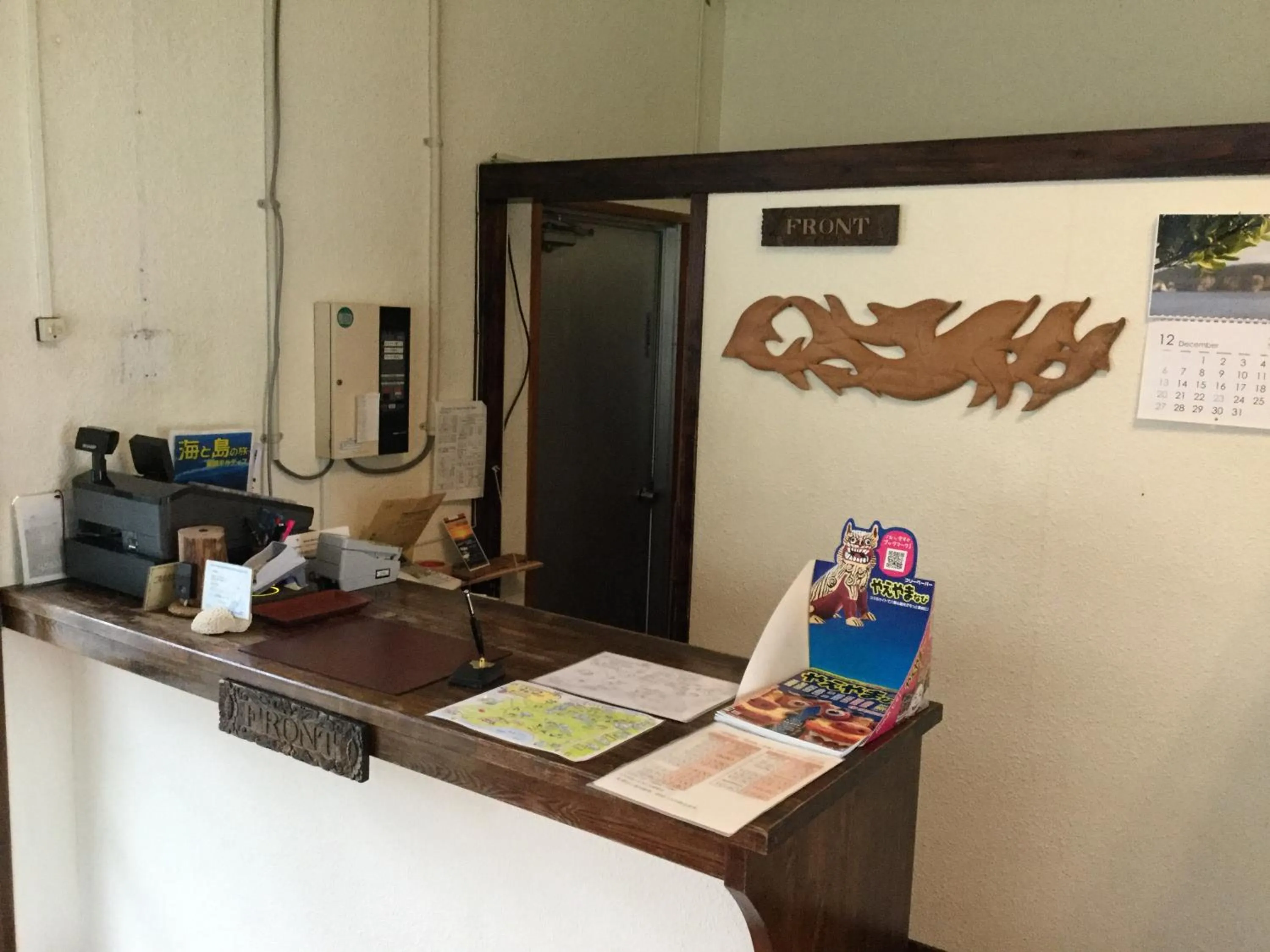 Lobby or reception in Villa Unarizaki