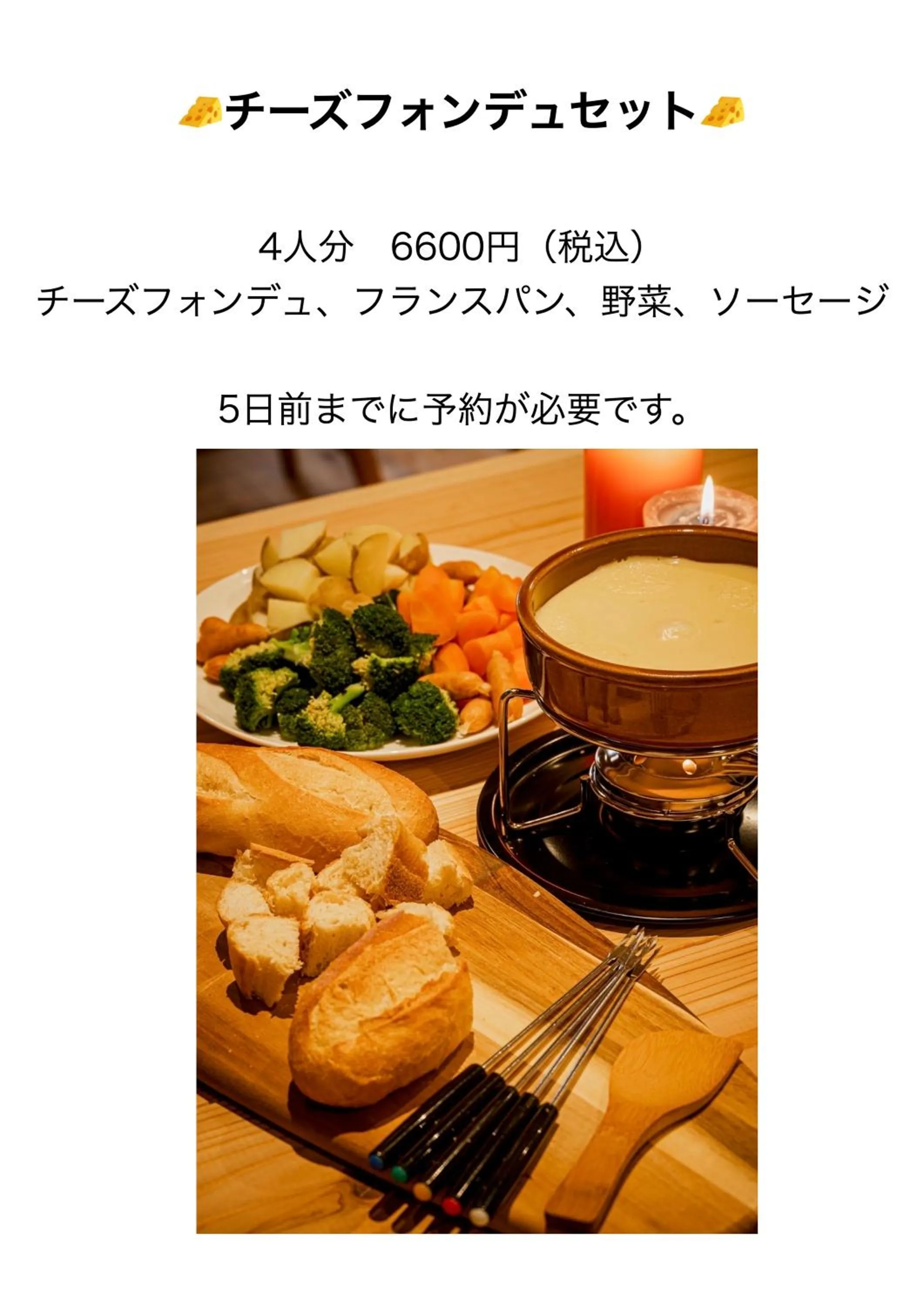 Food close-up in Hütte Jil Shirakabako at 1,400m