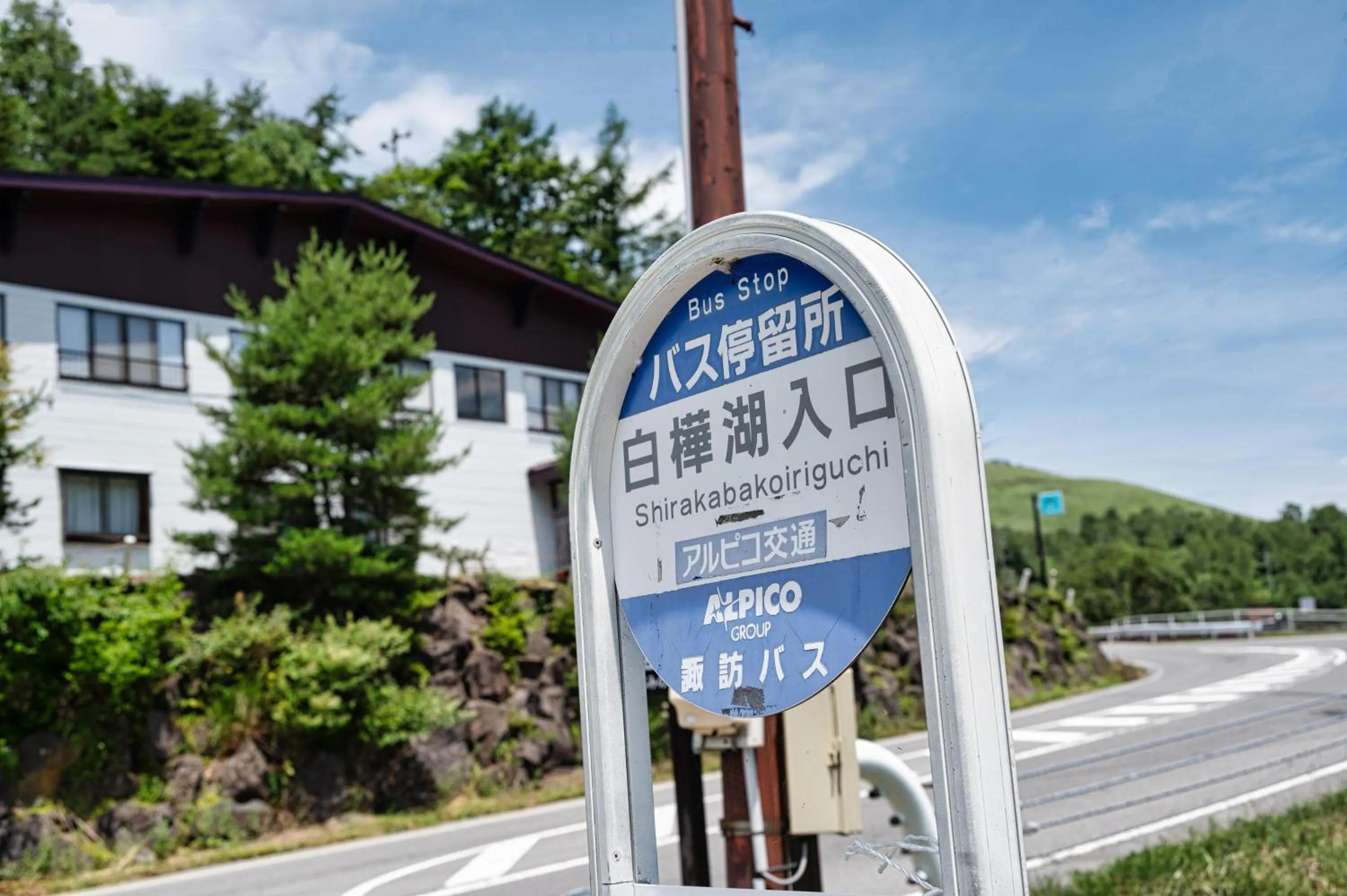Area and facilities in Hütte Jil Shirakabako at 1,400m