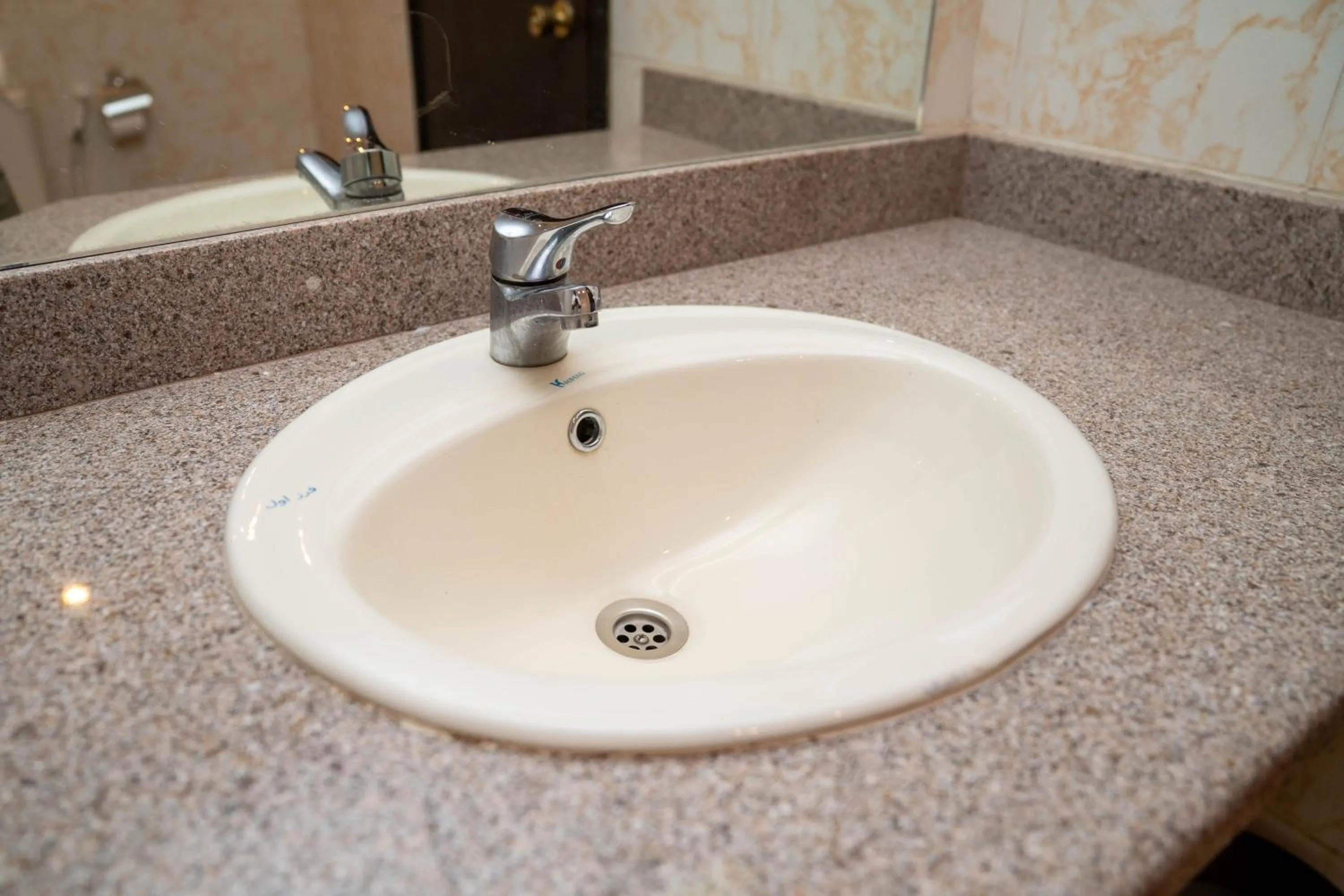 Bathroom in Pyramisa Island Hotel Aswan