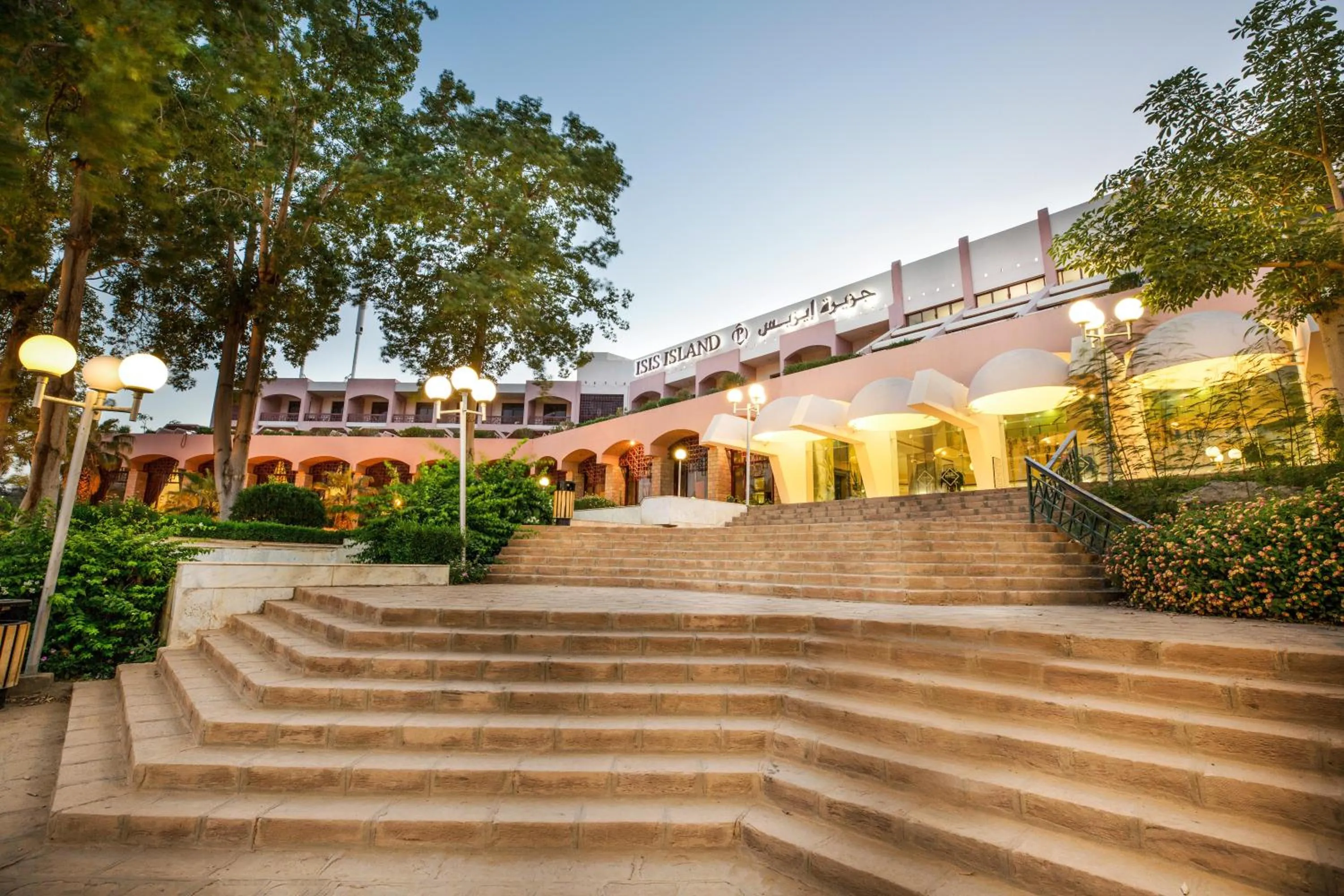 Property building in Pyramisa Island Hotel Aswan