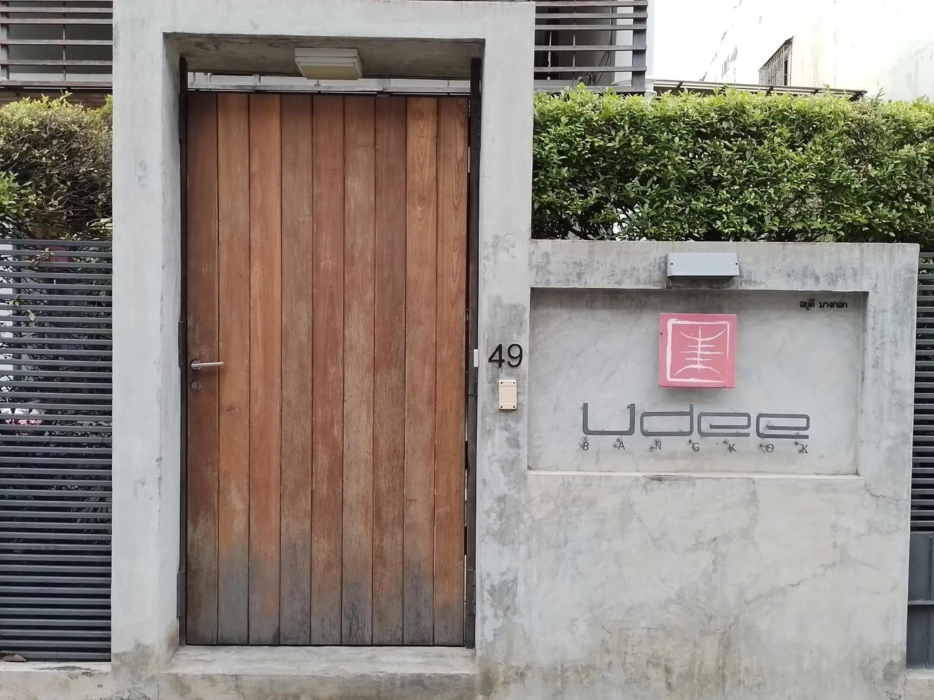 Property building in Udee Bangkok Hostel